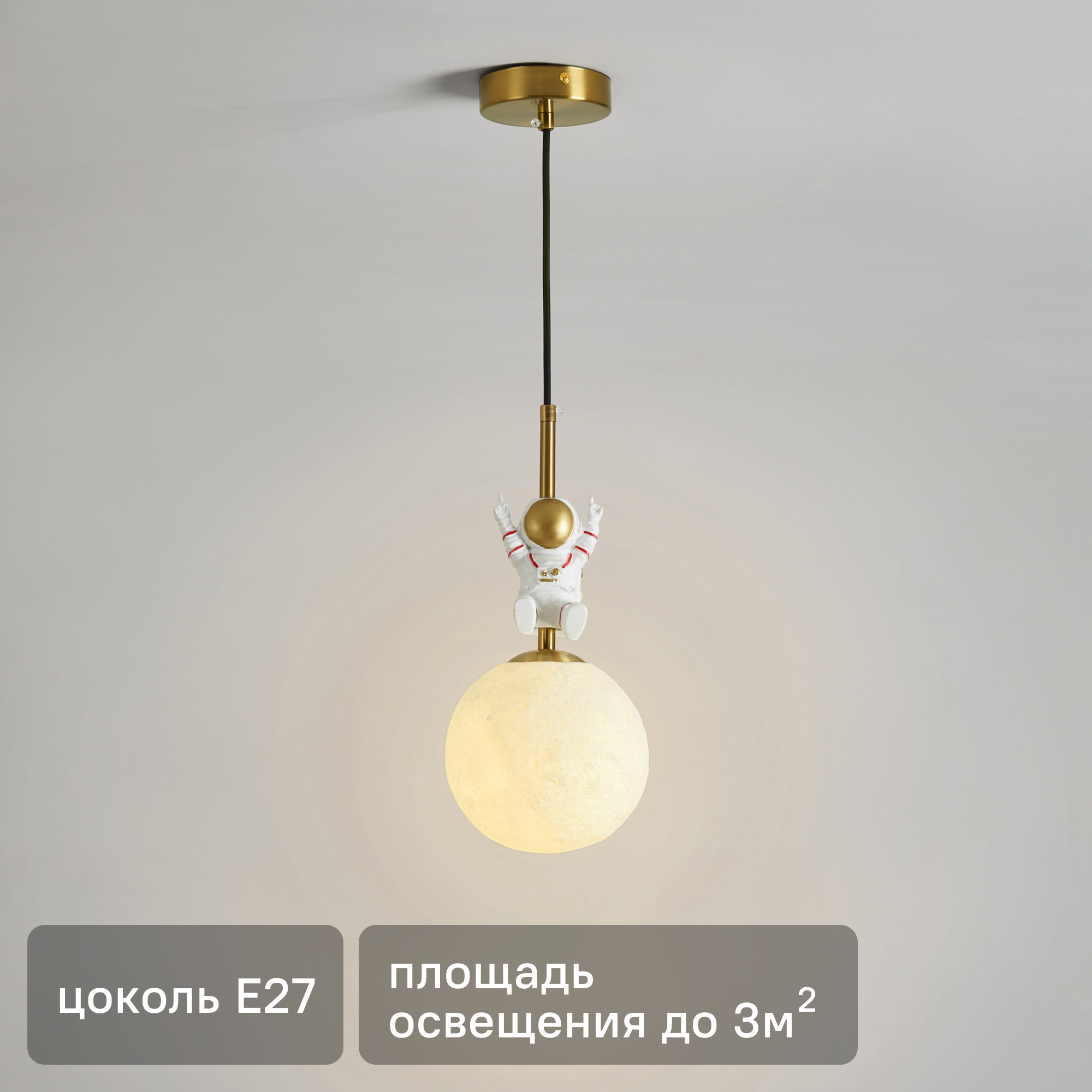 Изображение товара Подвесной светильник Cosmic под лампу E27 40 Вт цвет золотистый