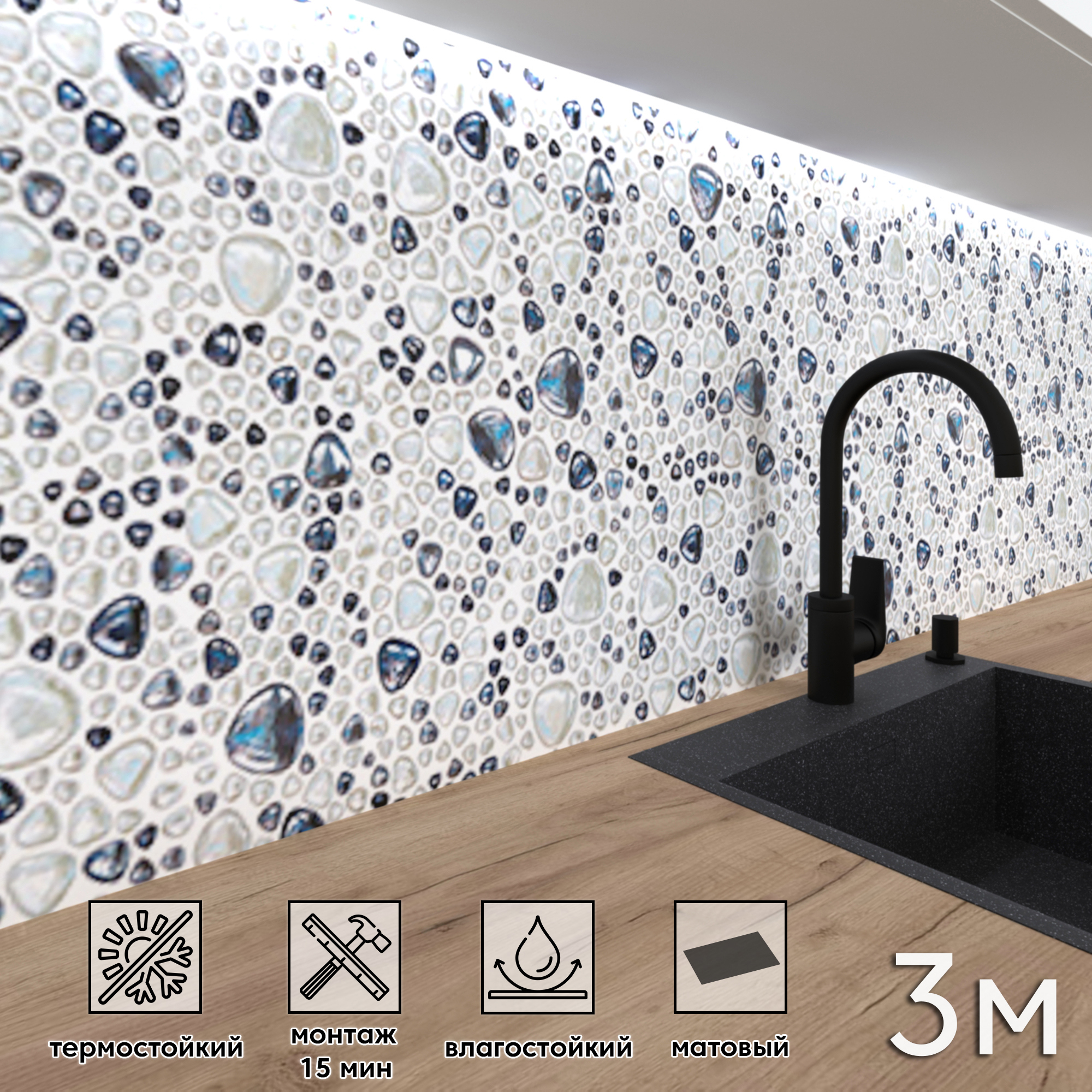 Изображение товара Стеновая панель матовая ПВХ Фартукофф Жемчуг 300x60 см для кухни и интерьера