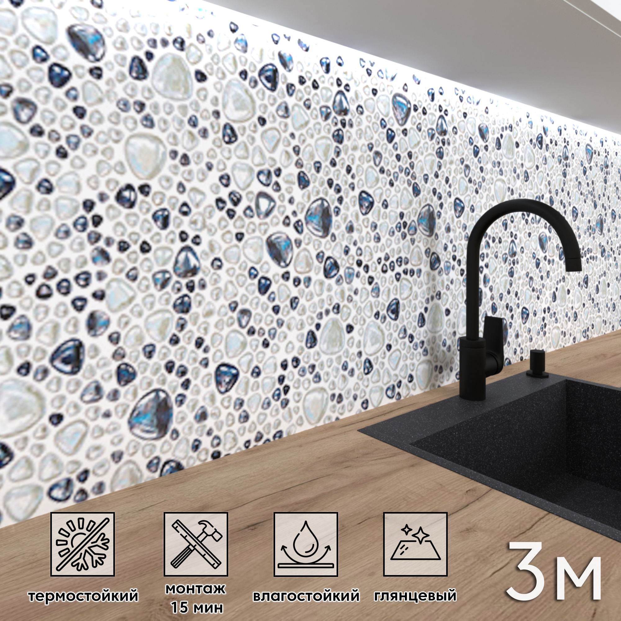 Изображение товара Глянцевая стеновая панель Фартукофф Жемчуг 300x60 из ПВХ для кухни и интерьера