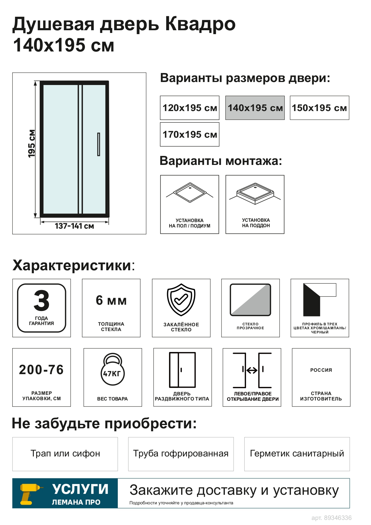 Превью изображения товара
