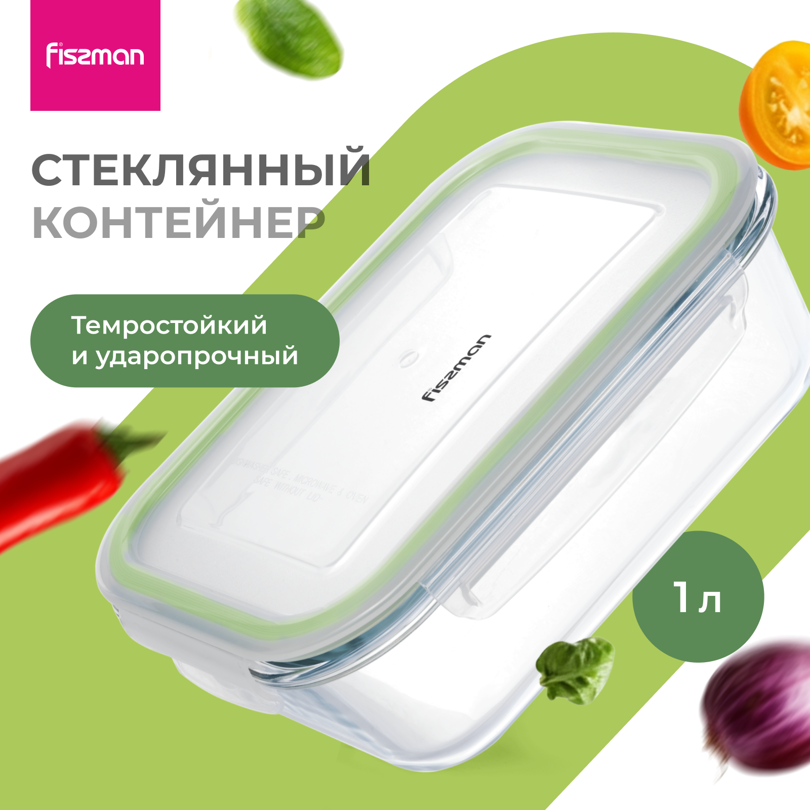 Изображение товара Контейнер для пищевых продуктов Fissman 1.04 л стекло герметичный прозрачный