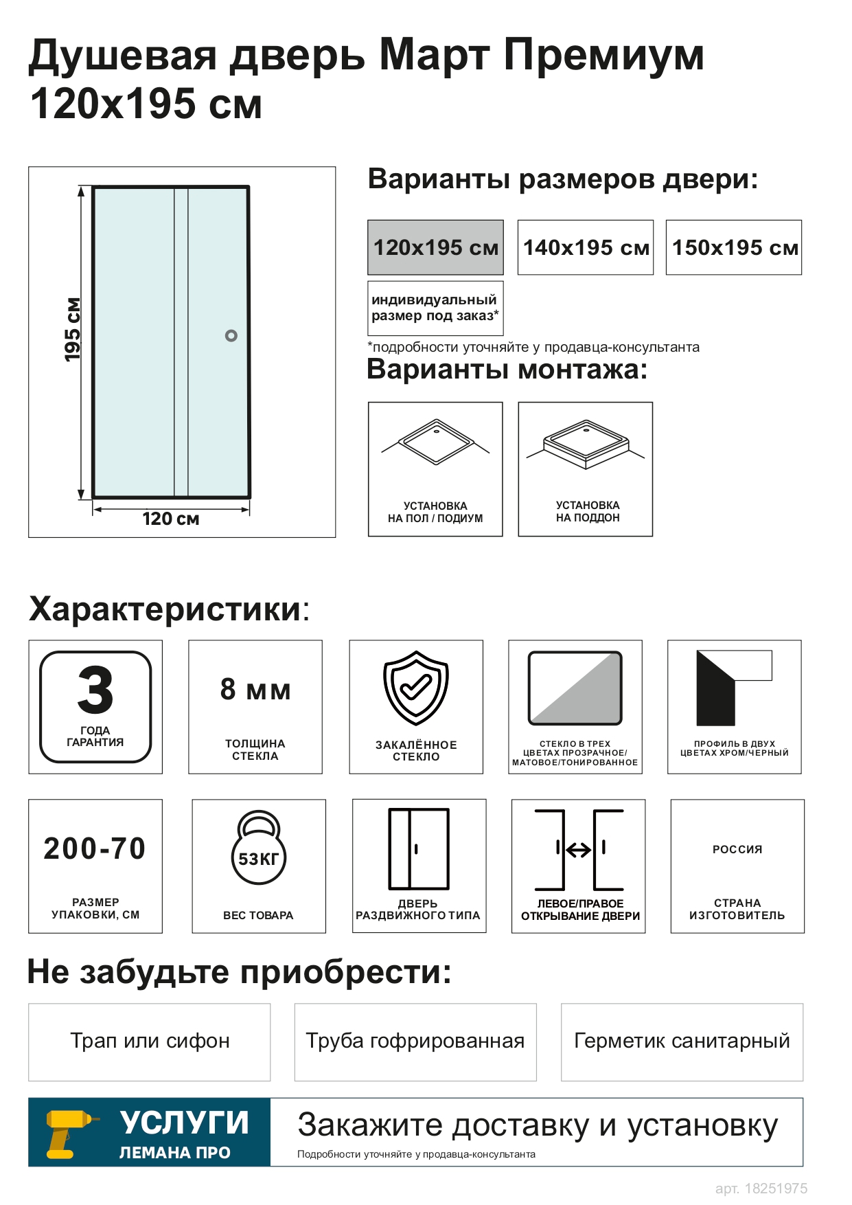 Превью изображения товара