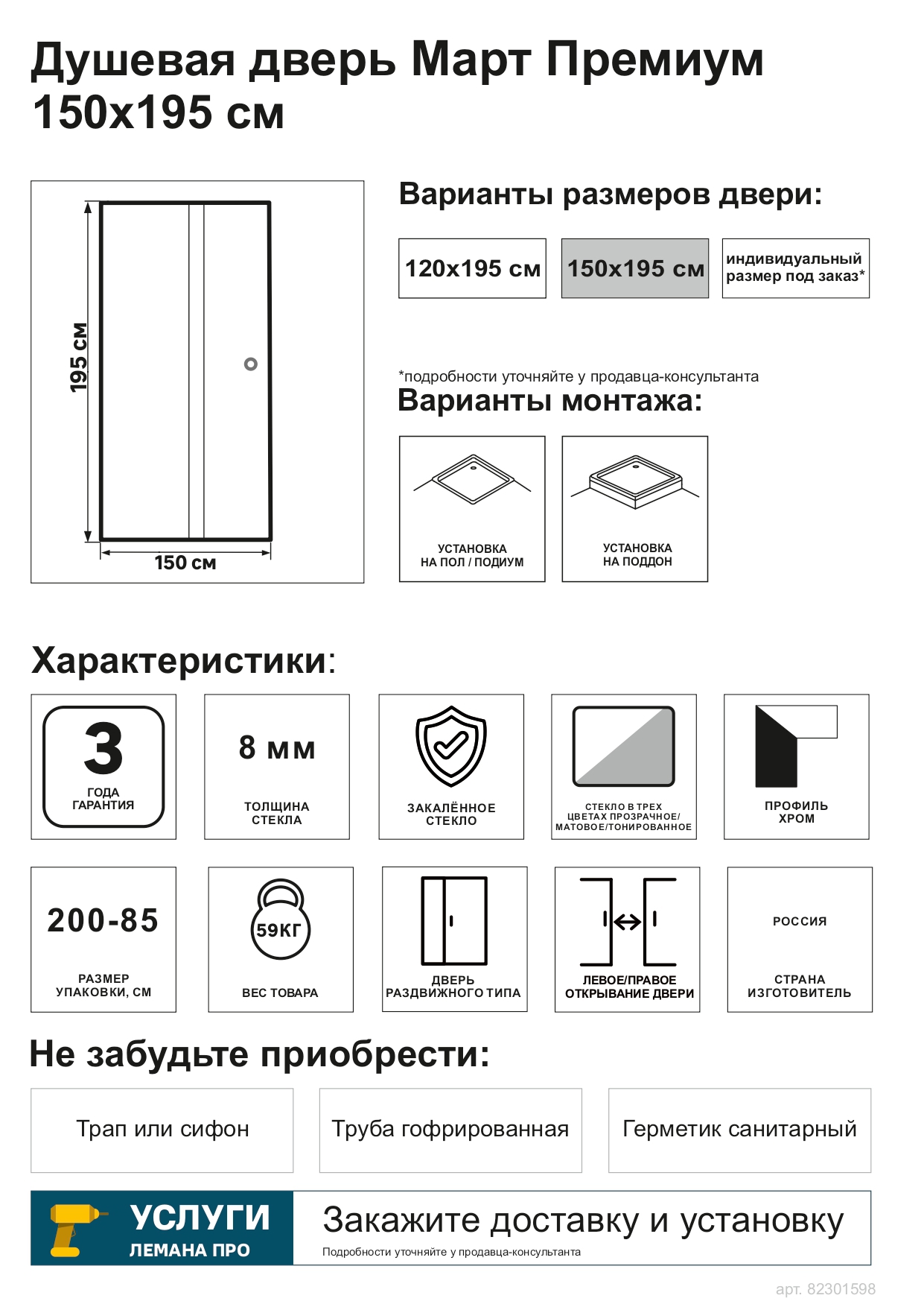 Превью изображения товара