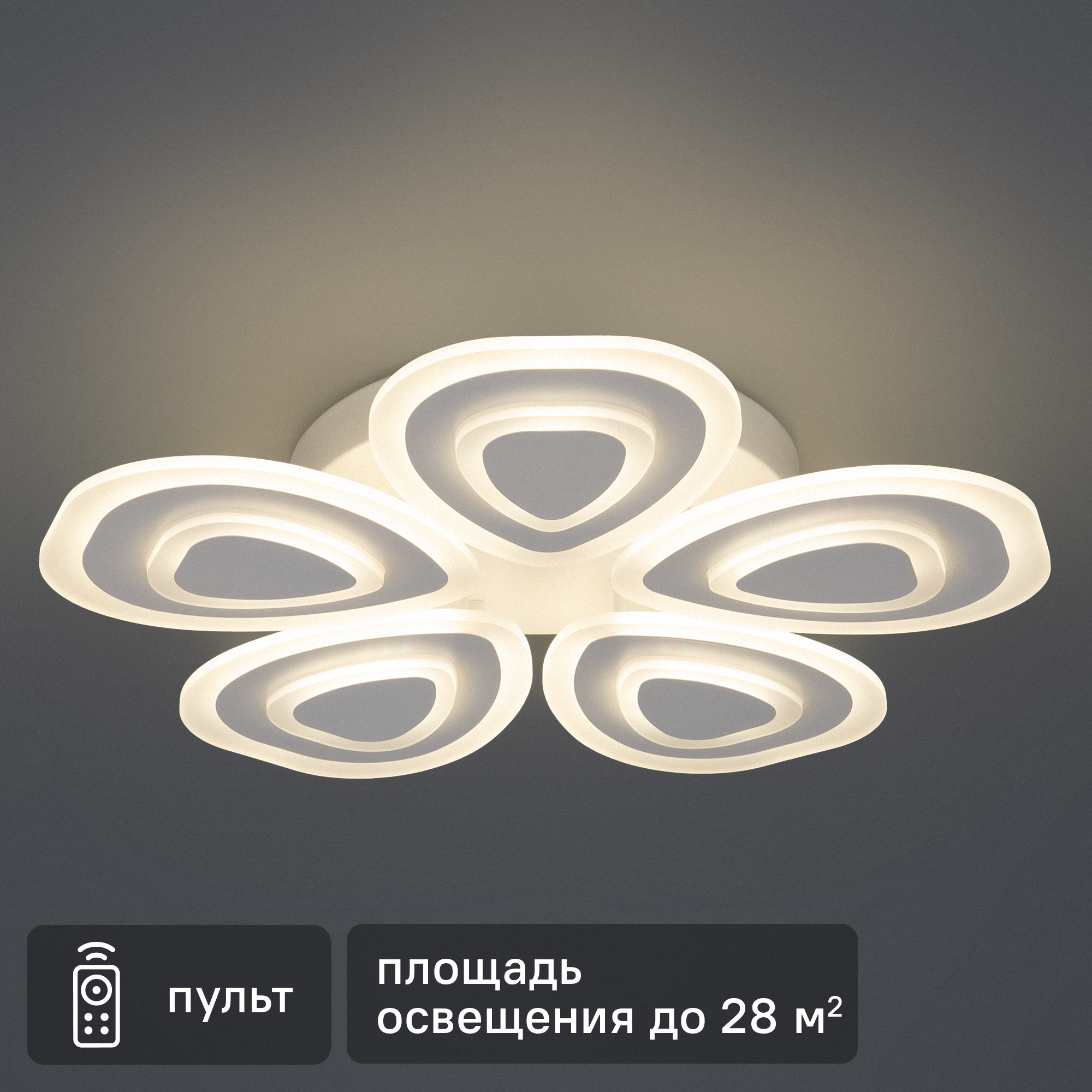 Изображение товара Люстра потолочная светодиодная Escada 10223/5LED 94W регулируемый белый свет