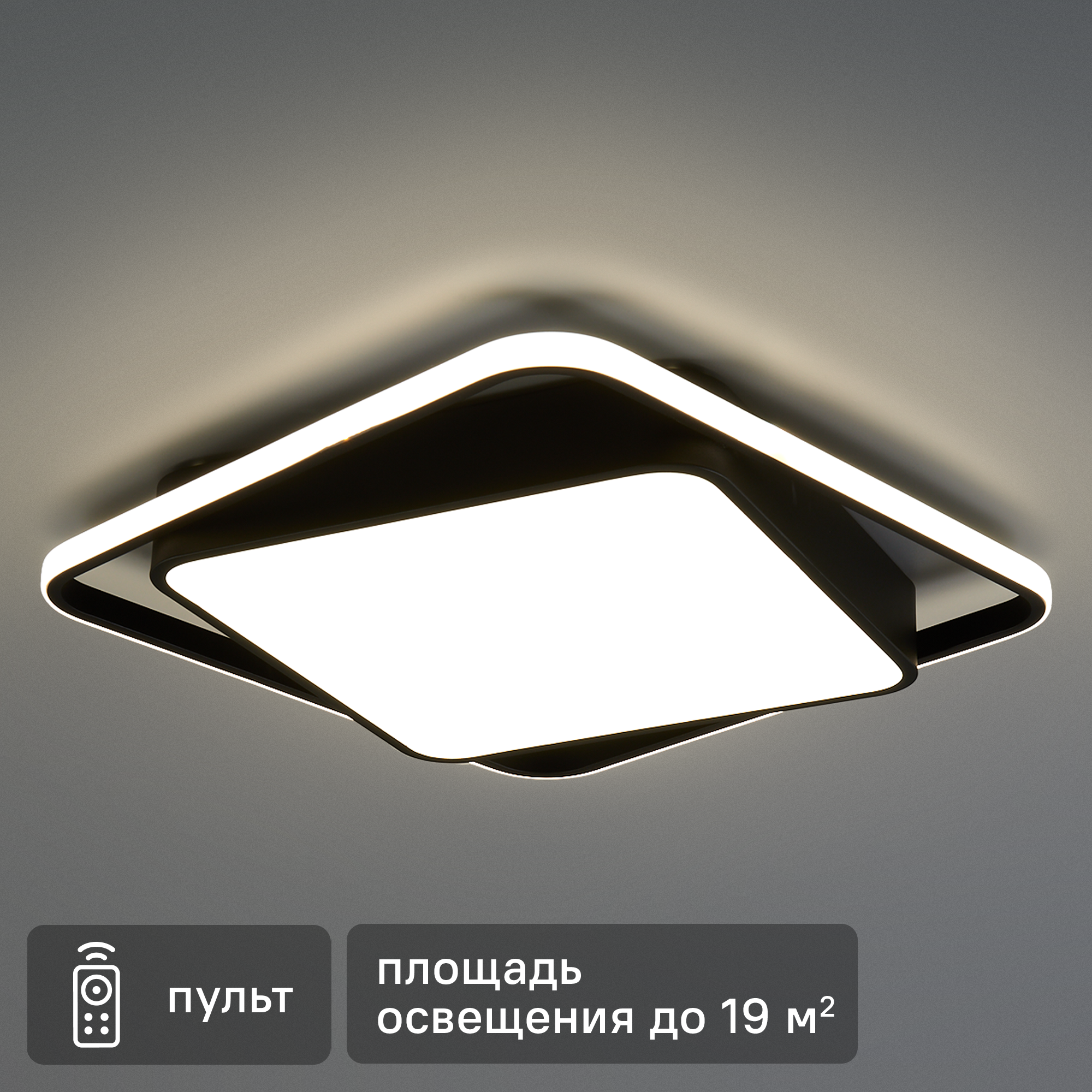 Изображение товара Светильник потолочный светодиодный Eurosvet Jeremy 90252/1 с пультом управление регулируемый черный