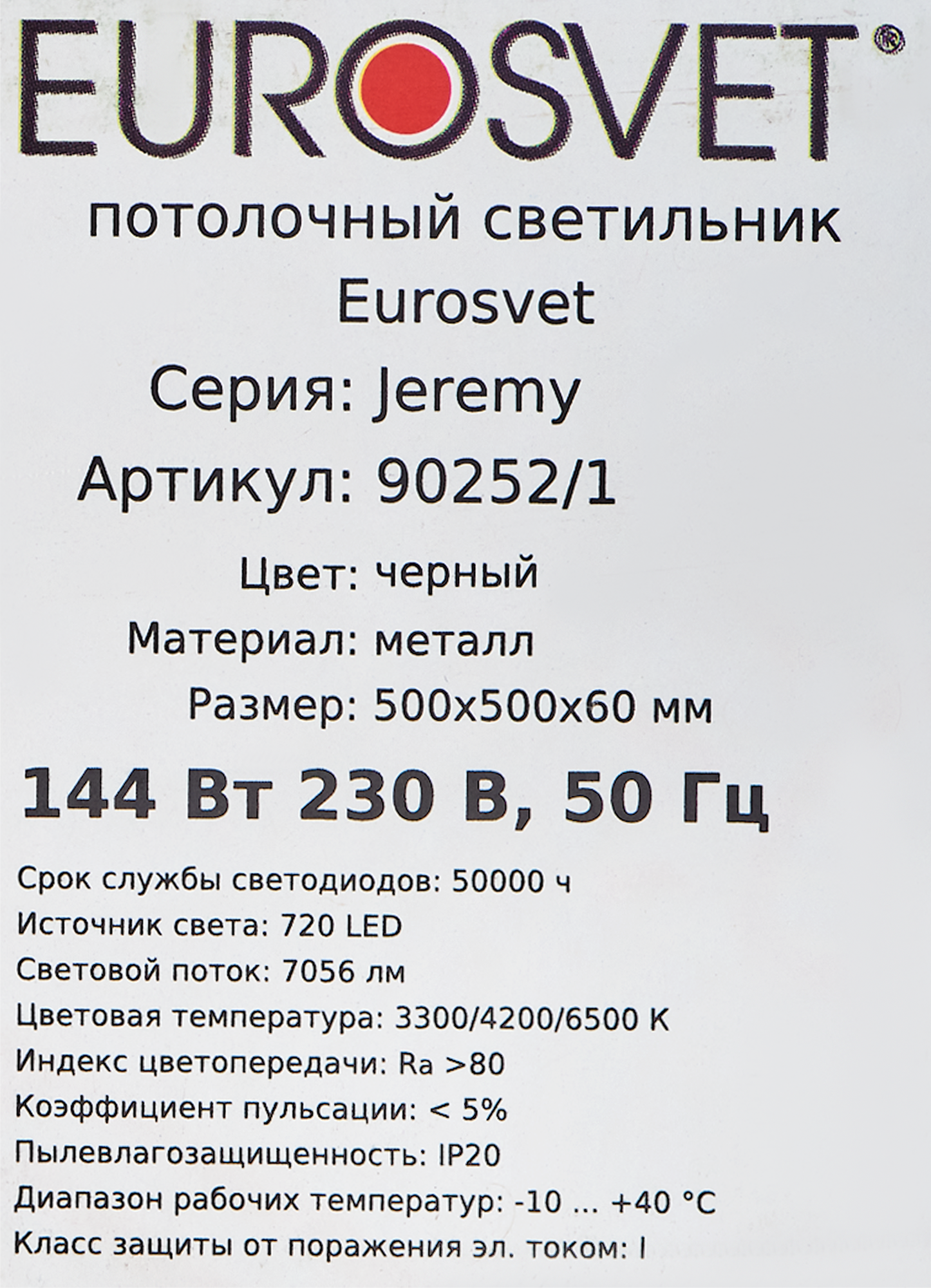 Превью изображения товара