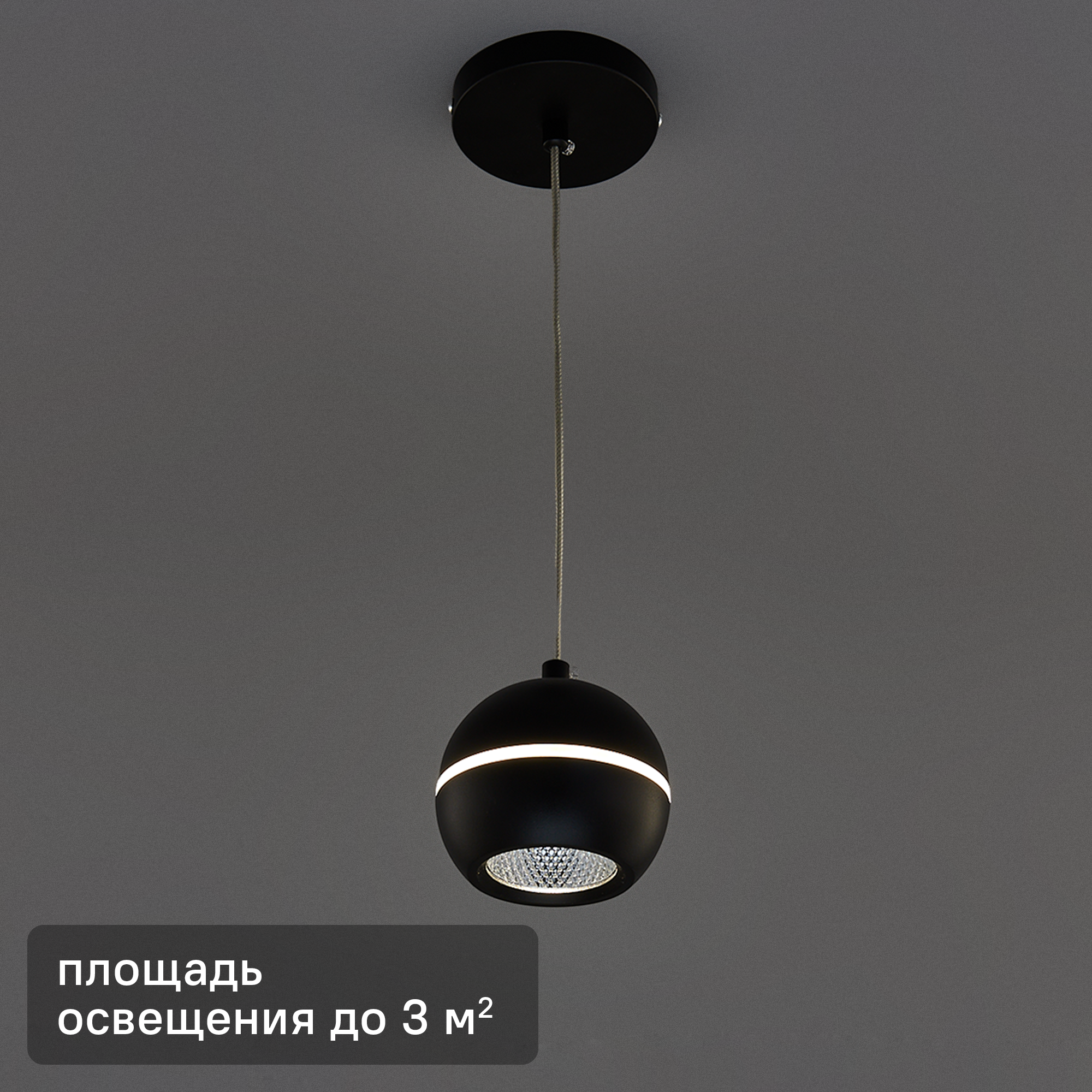 Изображение товара Подвесной светодиодный светильник DLS023 9W черный современный дизайн