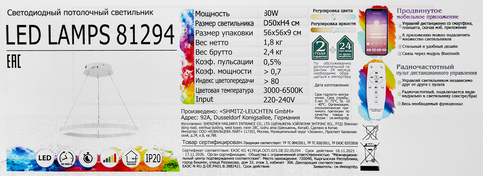 Превью изображения товара