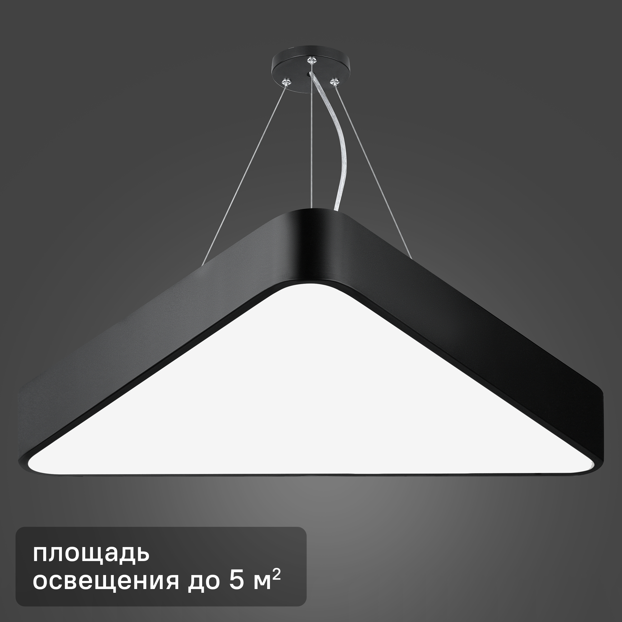 Изображение товара Подвесной светодиодный светильник "Geometria" Delta 30 Вт нейтральный белый свет 2900 Лм