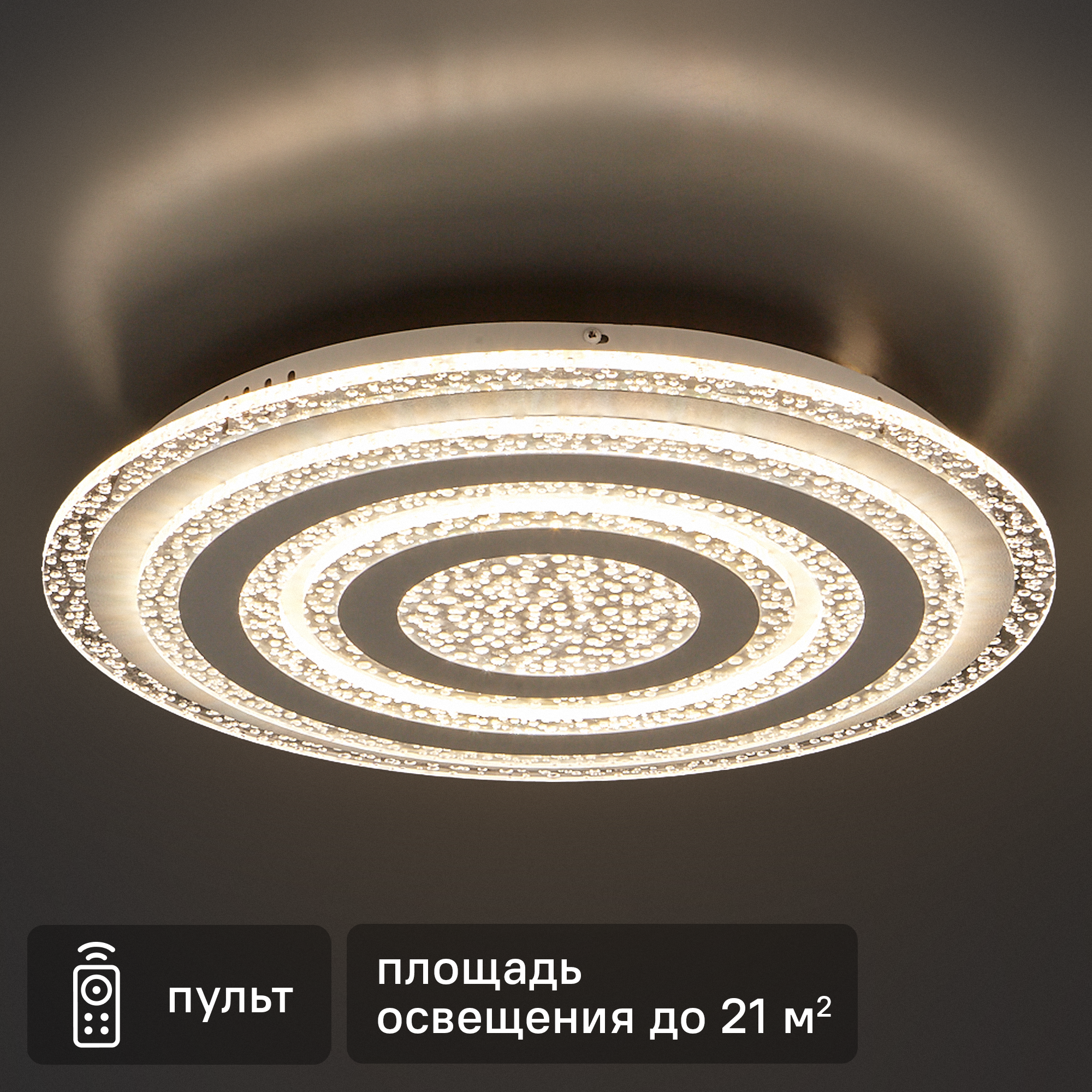 Изображение товара Люстра потолочная Arte Lamp Multi-Bead с пультом управление со смартфона белый светодиодная