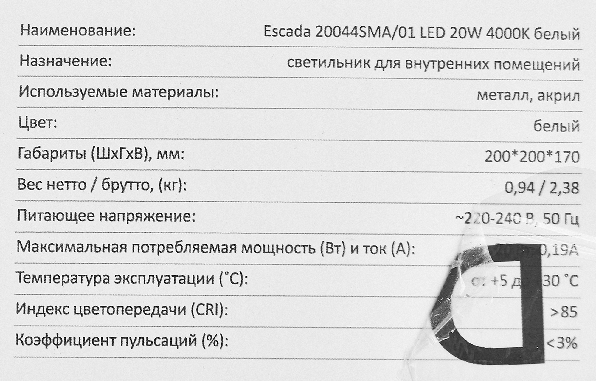 Превью изображения товара