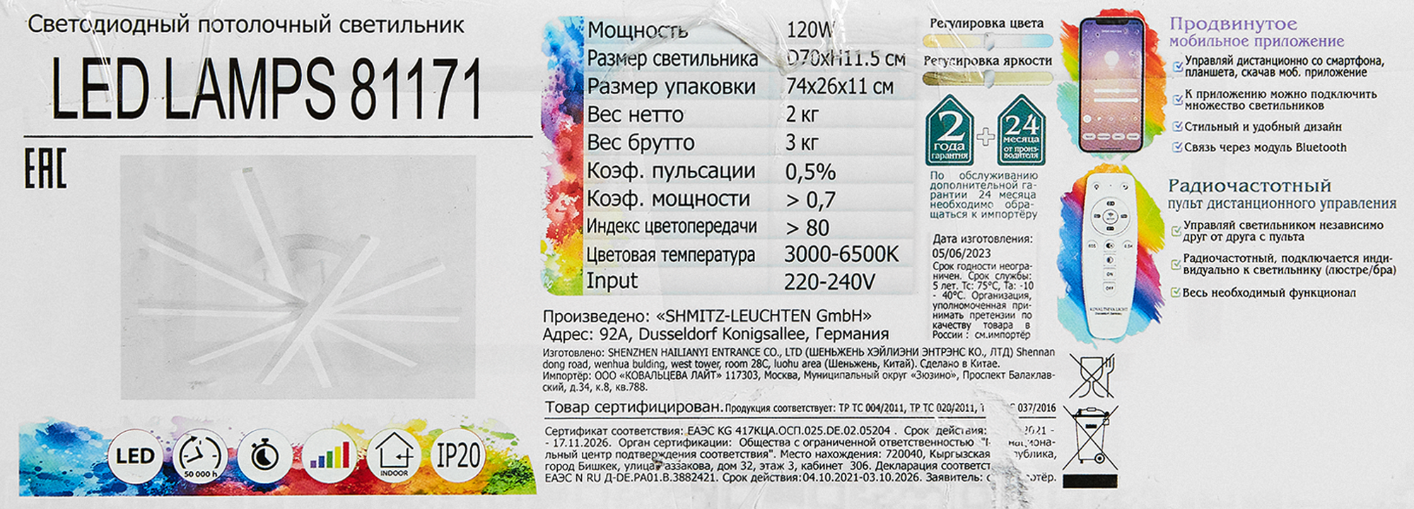 Превью изображения товара