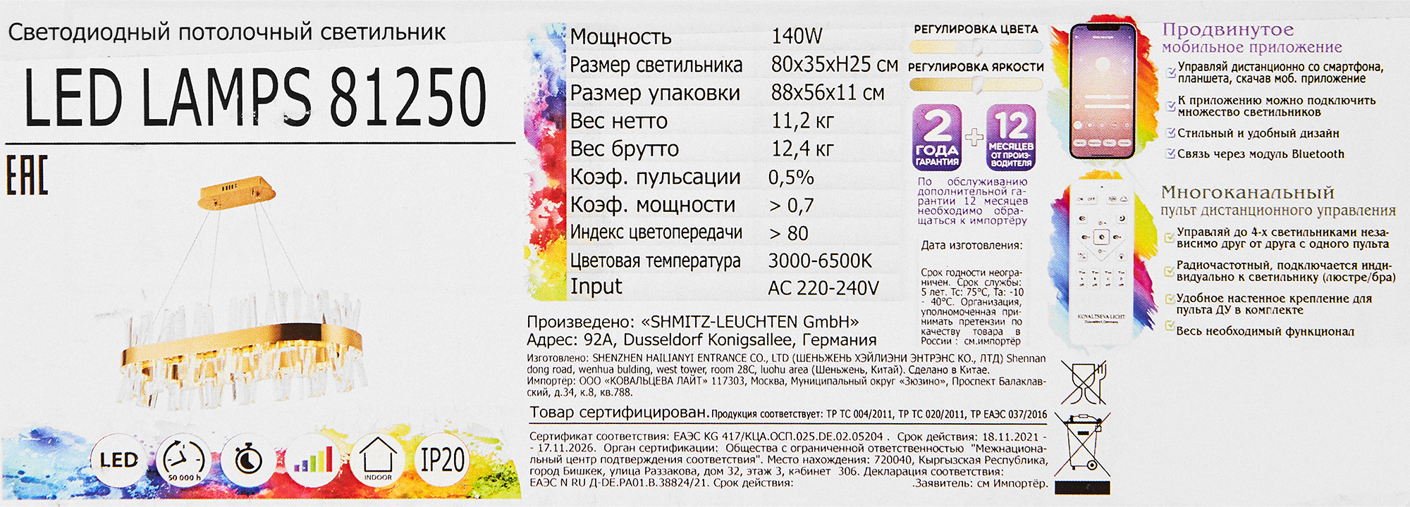 Превью изображения товара