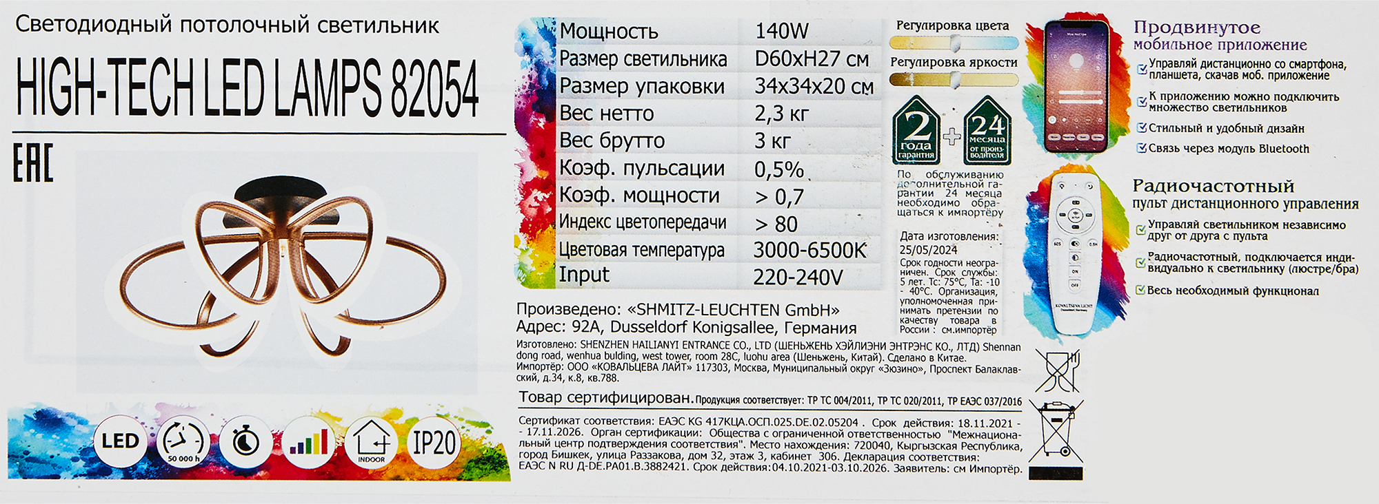 Превью изображения товара