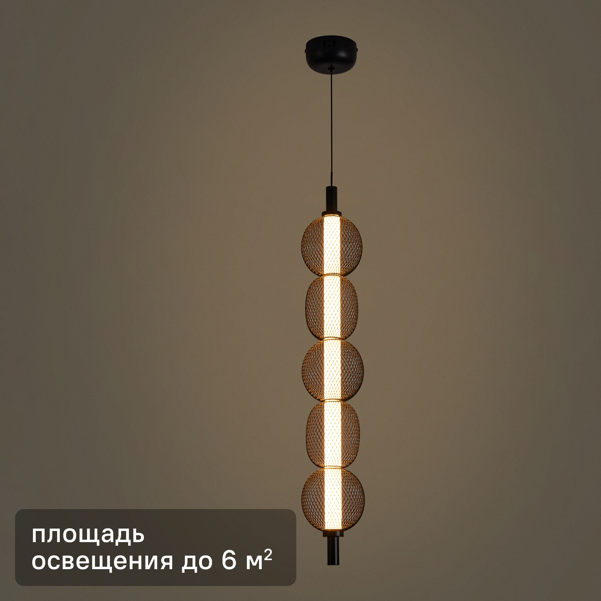 Изображение товара Светильник подвесной светодиодный FR6195PL-L11B 6 м² черный