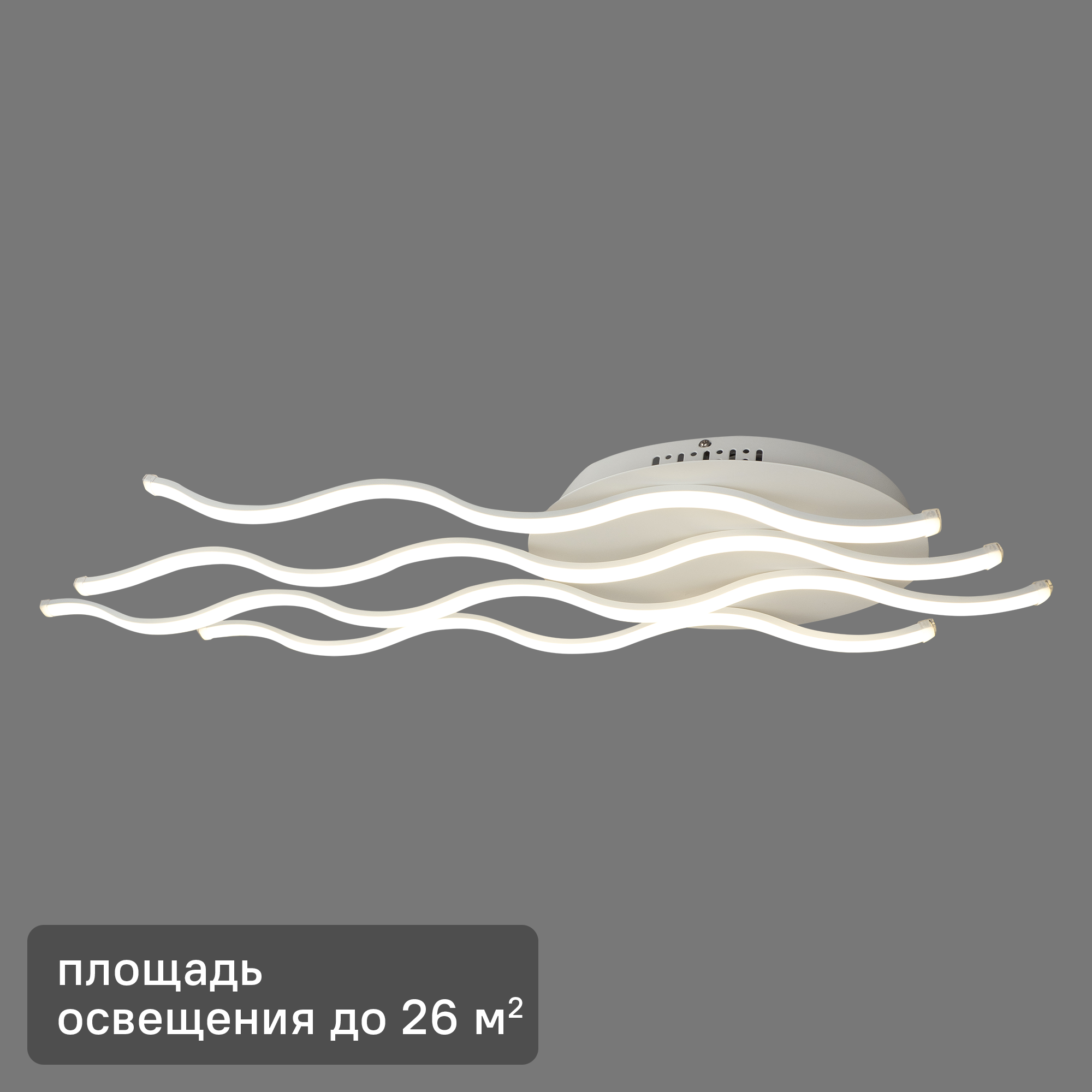 Изображение товара Современный светодиодный потолочный светильник Eurosvet Gwen 90090/4, 26 м², белый