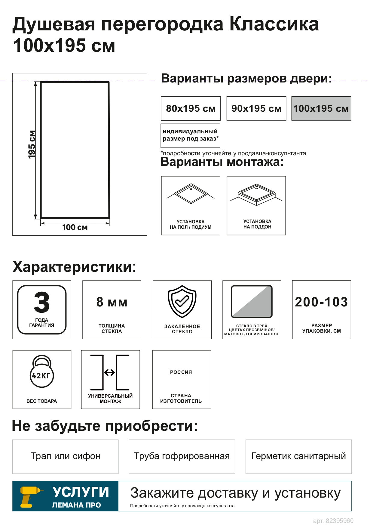 Превью изображения товара