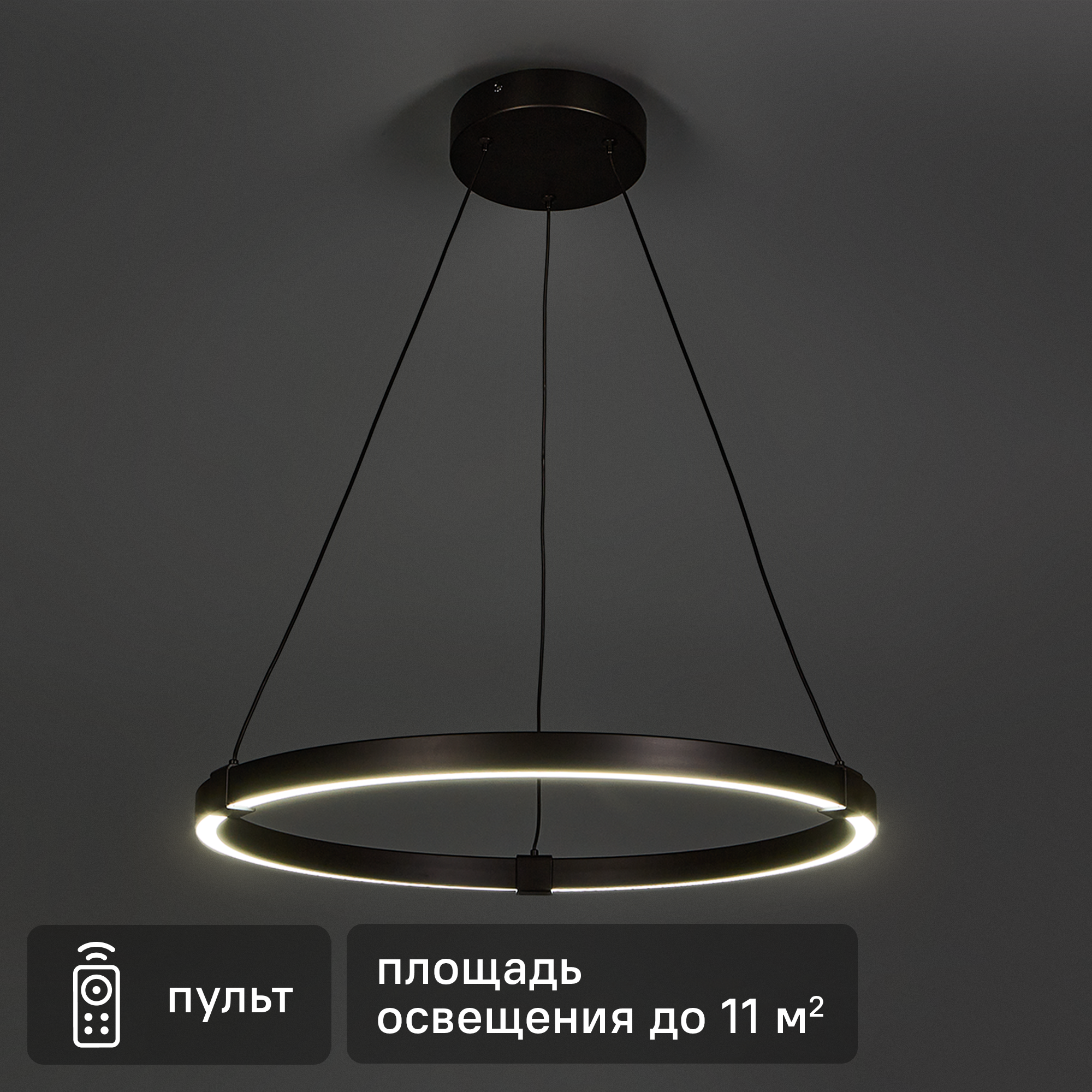 Изображение товара Подвесной светильник Inspire LED 2700/6500 К 56 см