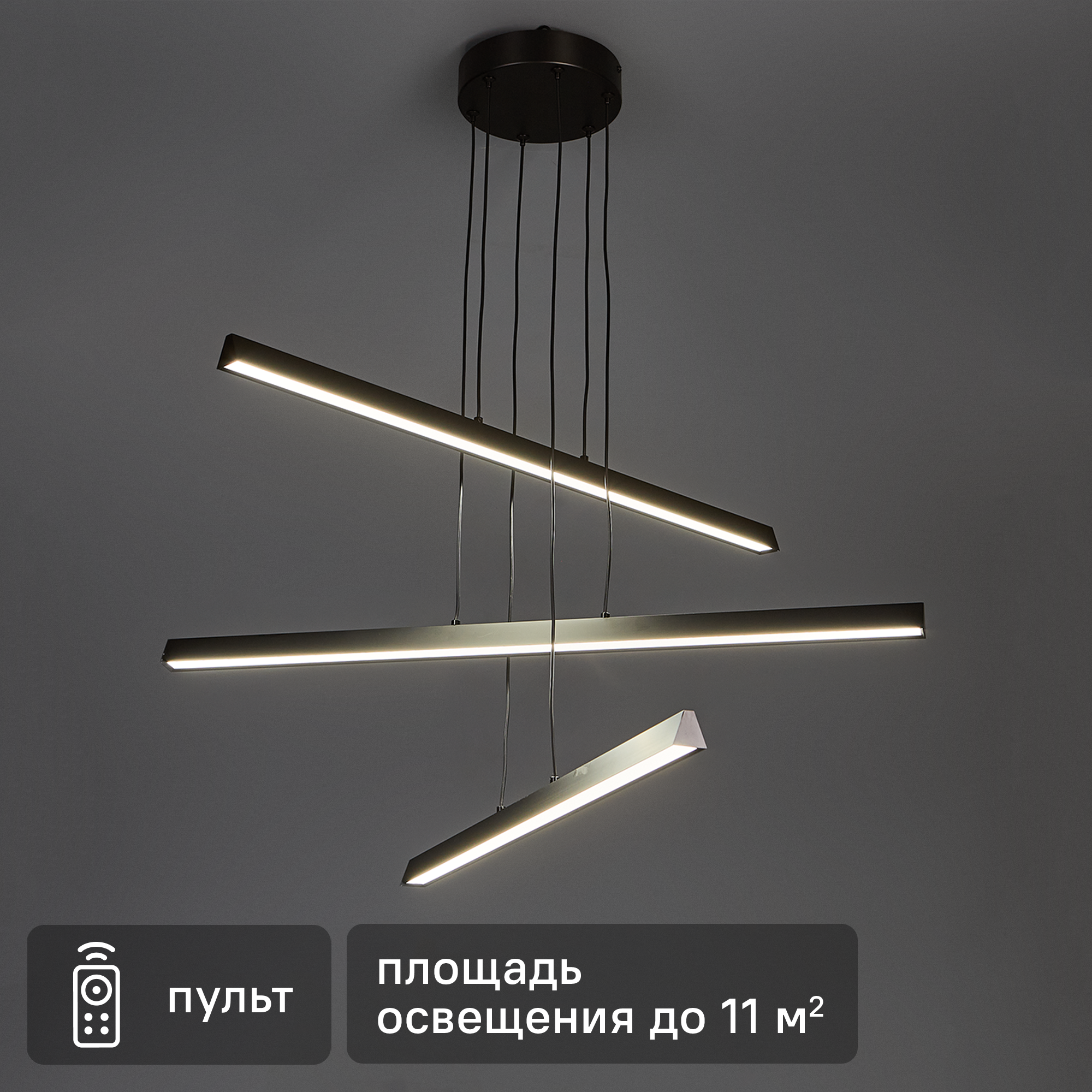 Изображение товара Подвесной светильник светодиодный Inspire 40 Вт 78 см регулируемый белый свет цвет черный