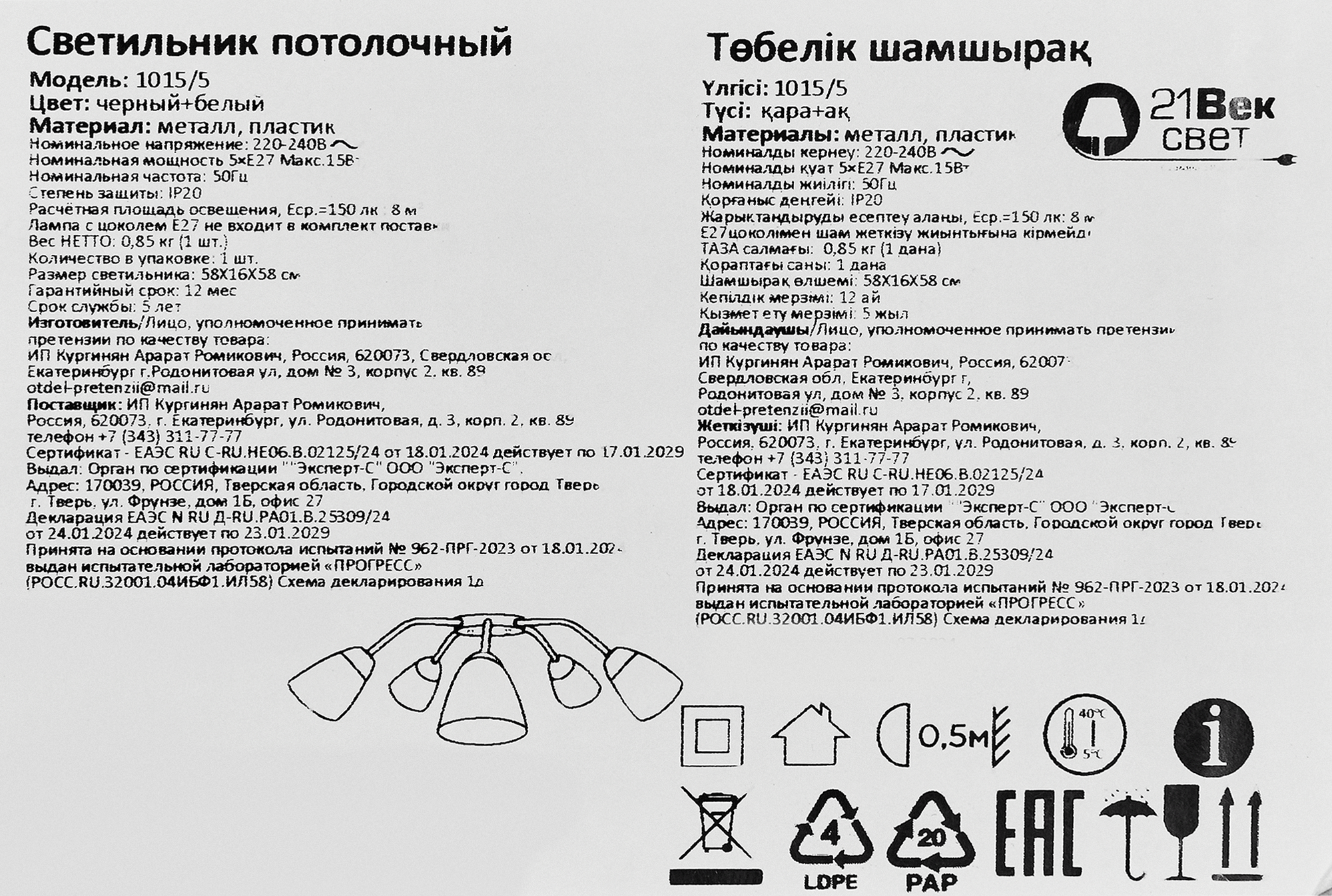 Превью изображения товара