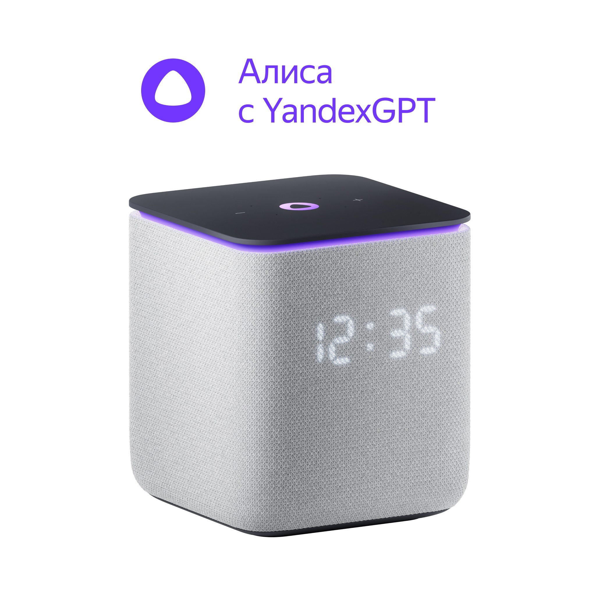 Изображение товара Яндекс станция YNDX-00054GRY умная Bluetooth-колонка с управлением умным домом алюминиевый корпус