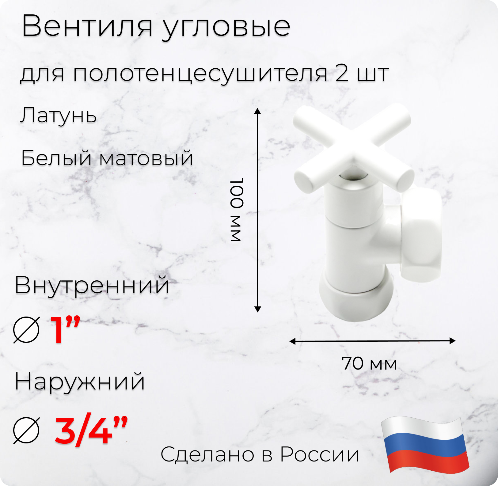 Изображение товара Вентиль запорный ВОЛПРО ВУКБМ 3/4"x1" из латуни