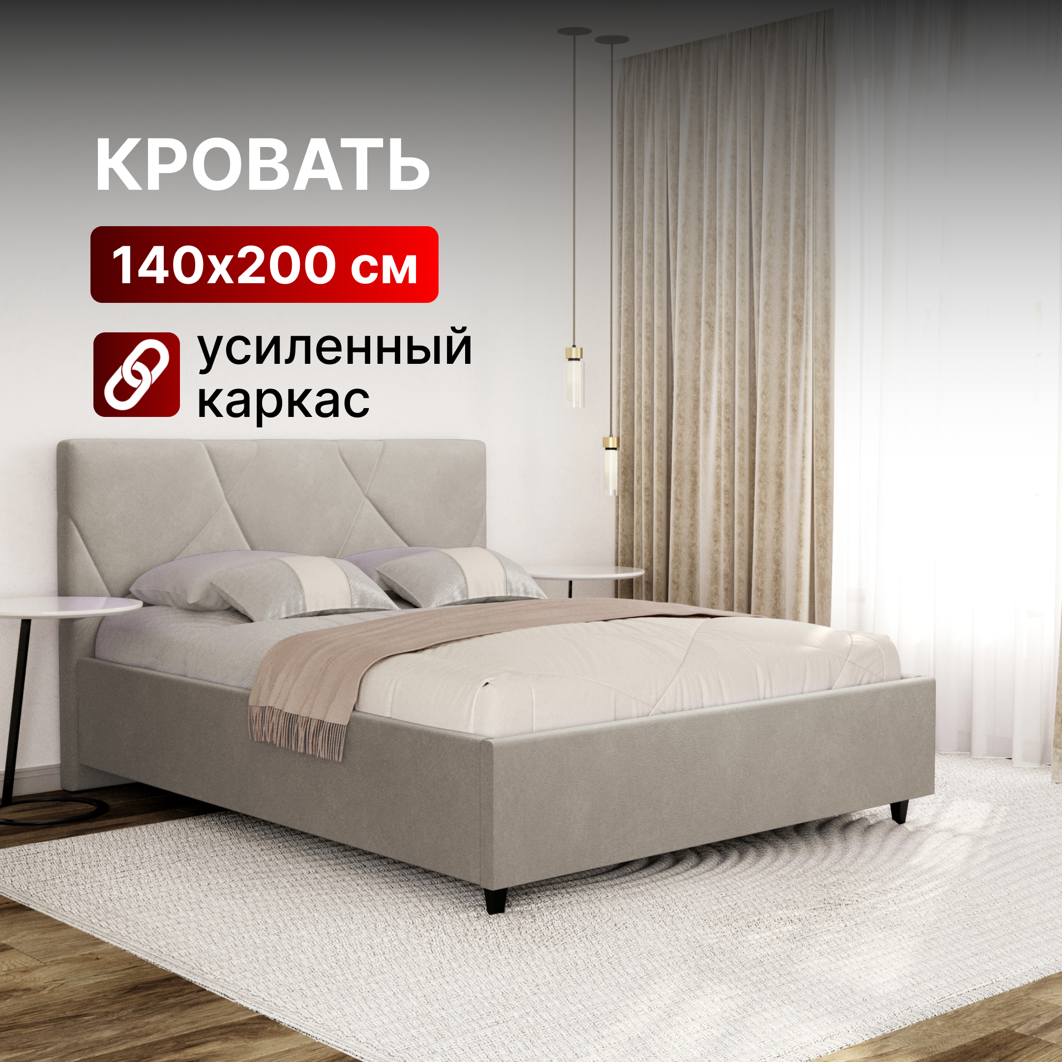 Изображение товара Кровать с подъемным механизмом и бельевым ящиком Вектор Амбер new 151x111 см