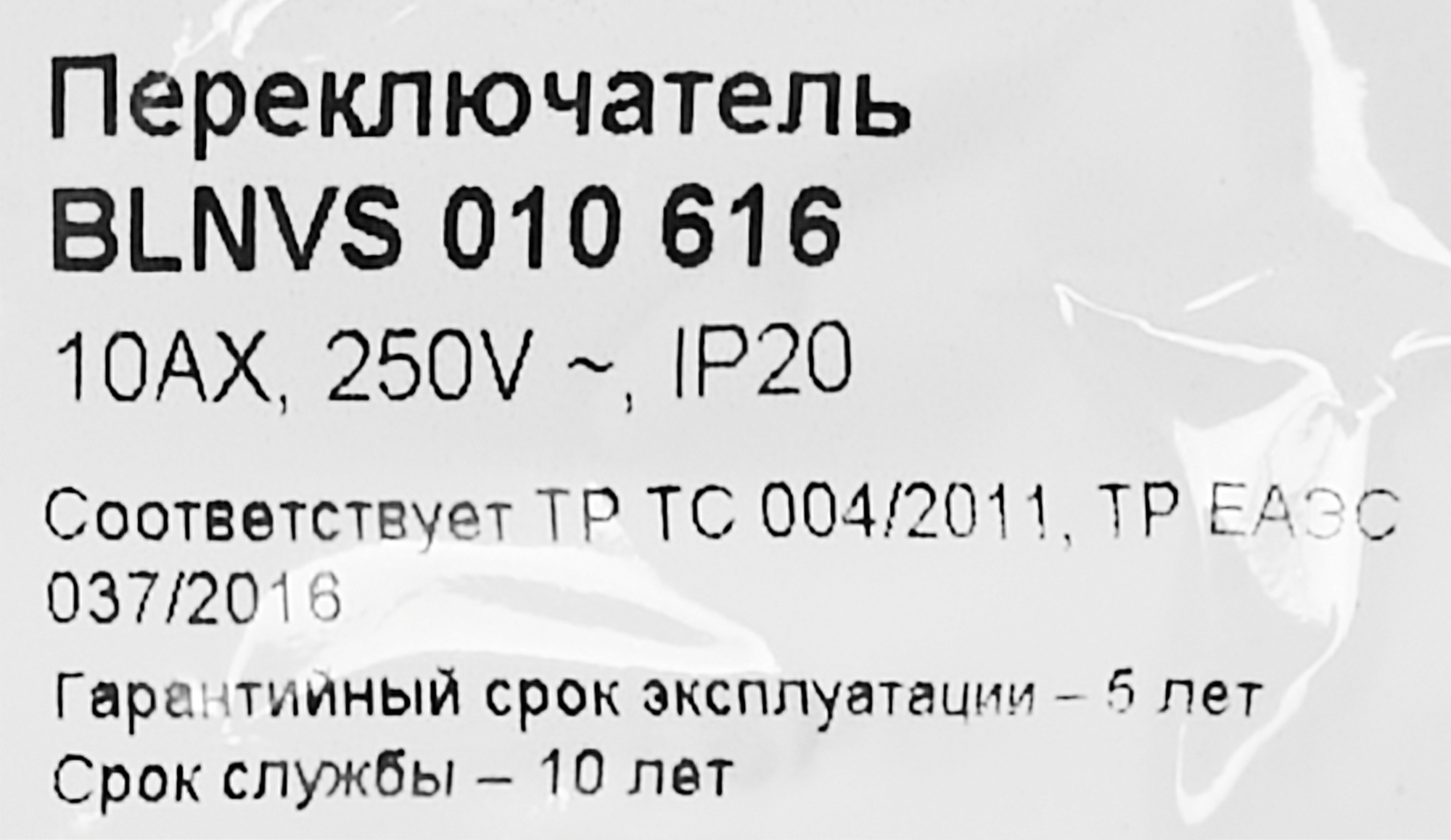 Превью изображения товара