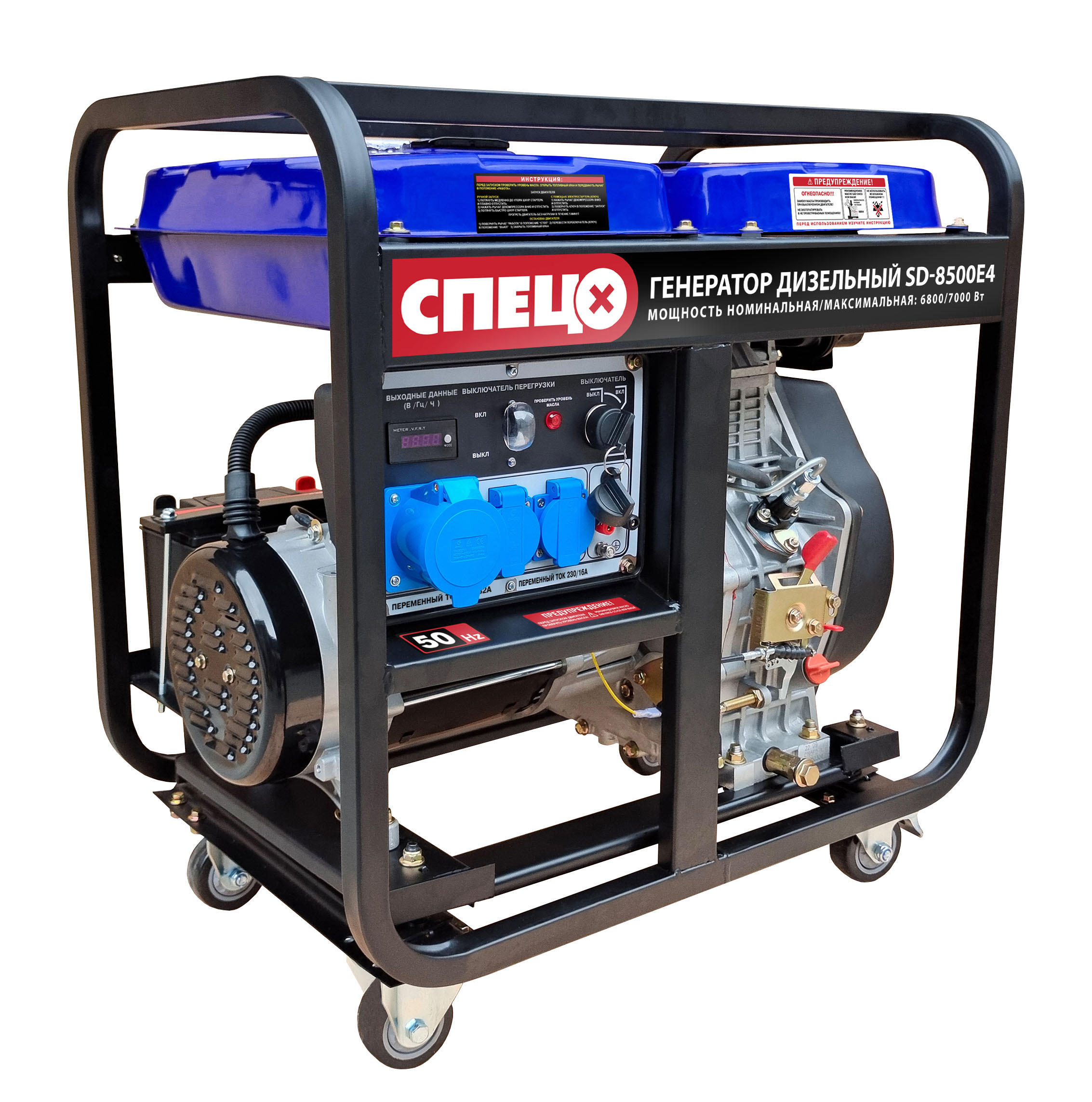 Изображение товара Дизельный генератор Спец SD-8500E4 7 кВт, электростарт, IP23, Россия