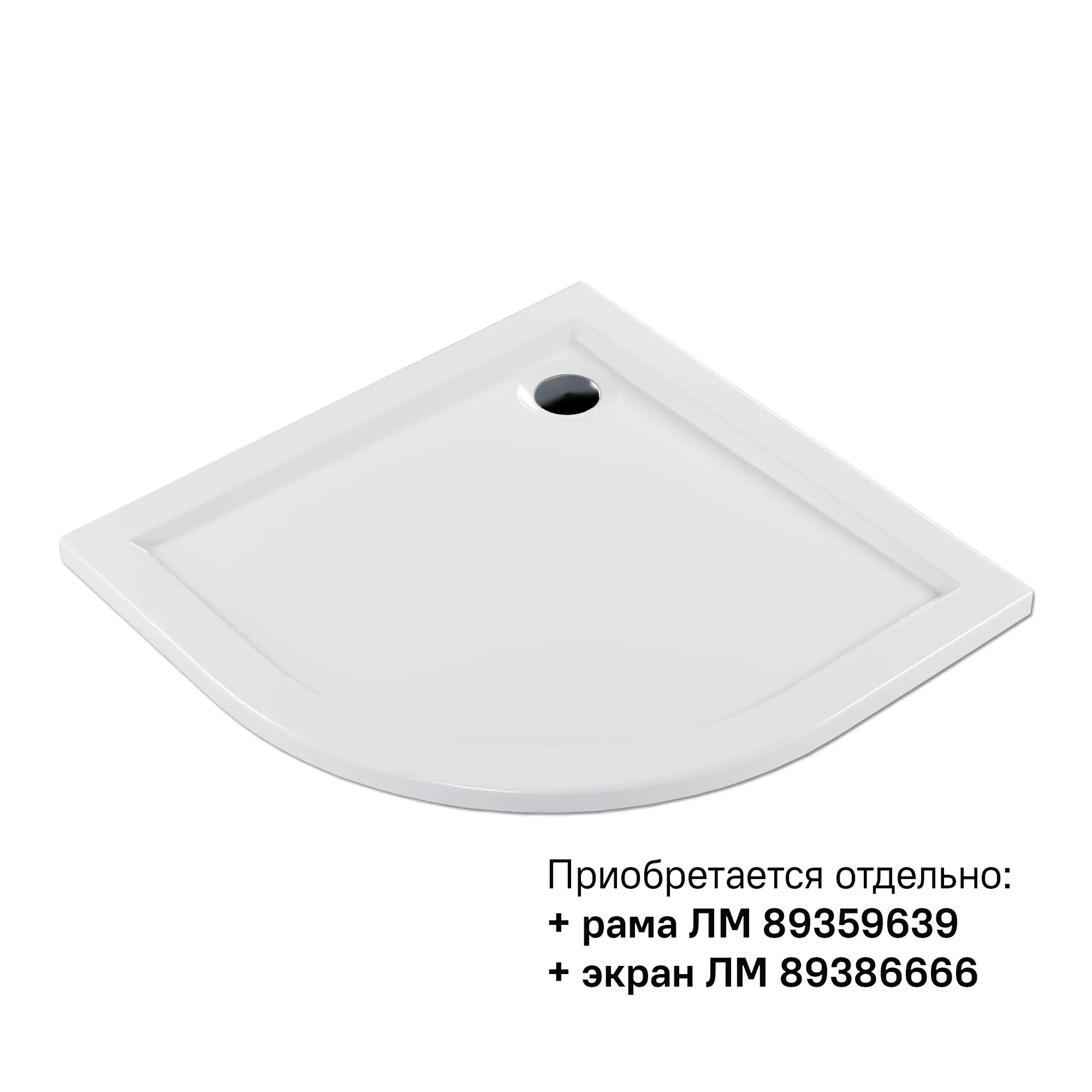 Душевой поддон Metakam Joy 1/4 Круга акриловый 90x90 см - 1