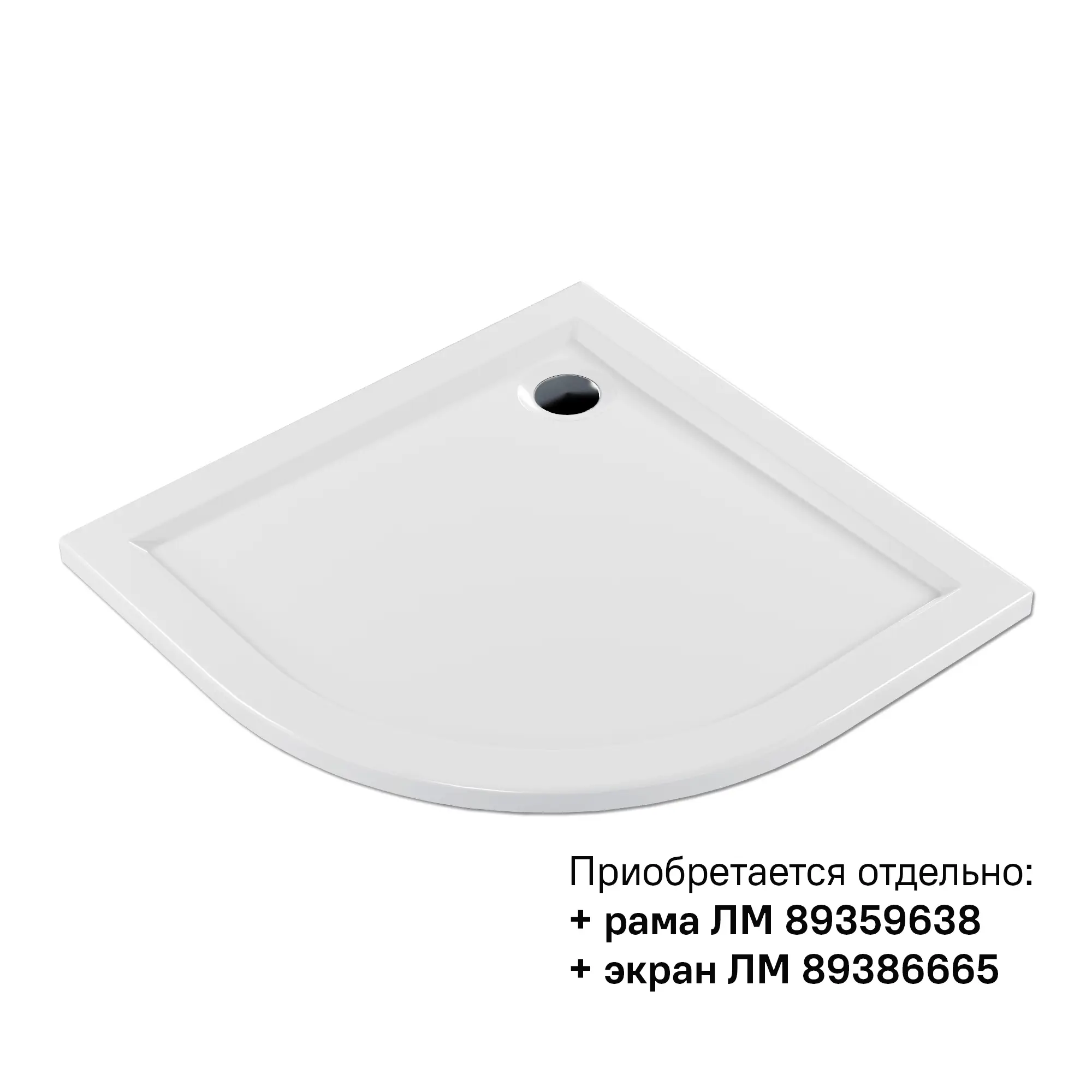 Душевой поддон Metakam Joy 1/4 Круга акриловый 80x80 см - 1
