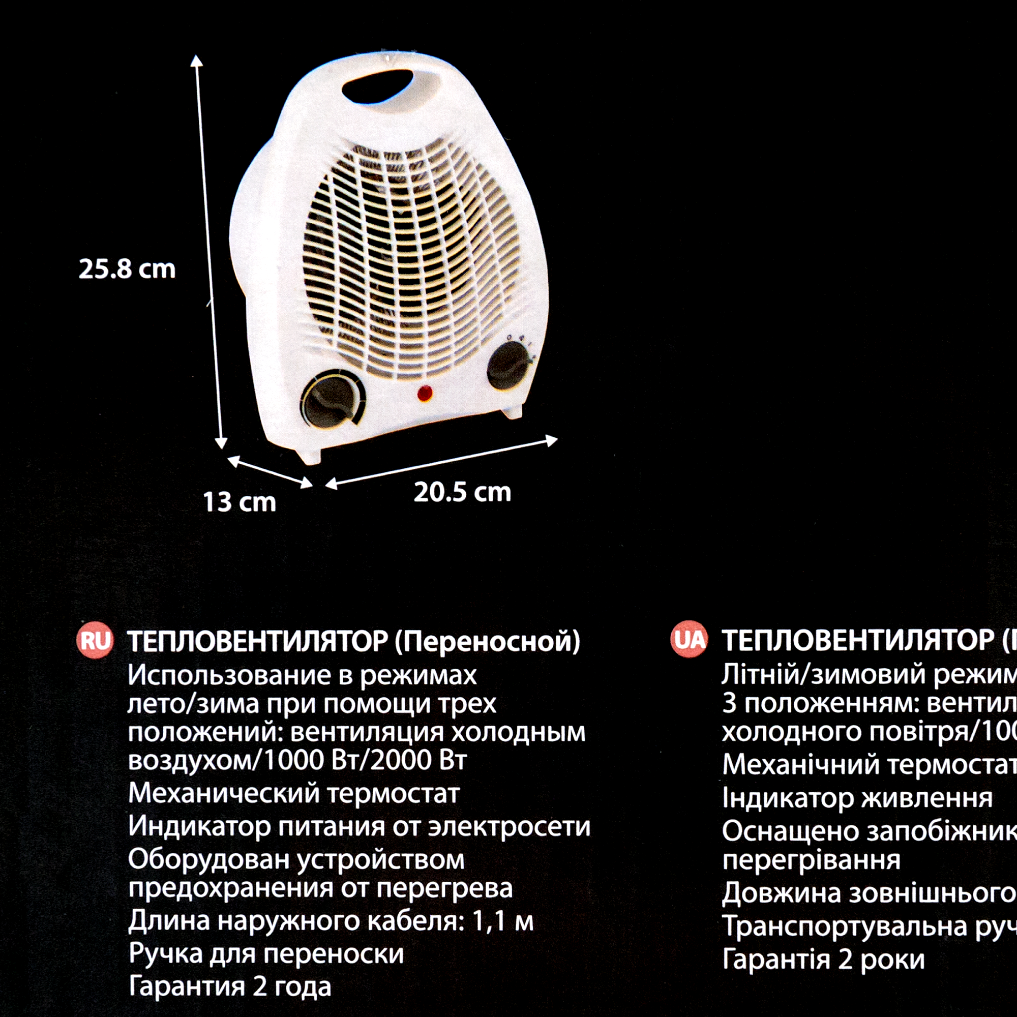 Тепловентилятор спиральный электрический Equation с механическим термостатом 2000 Вт - 4