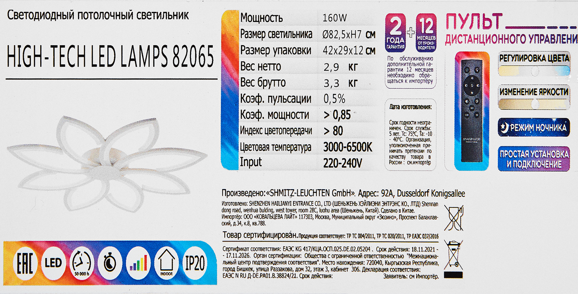 Превью изображения товара