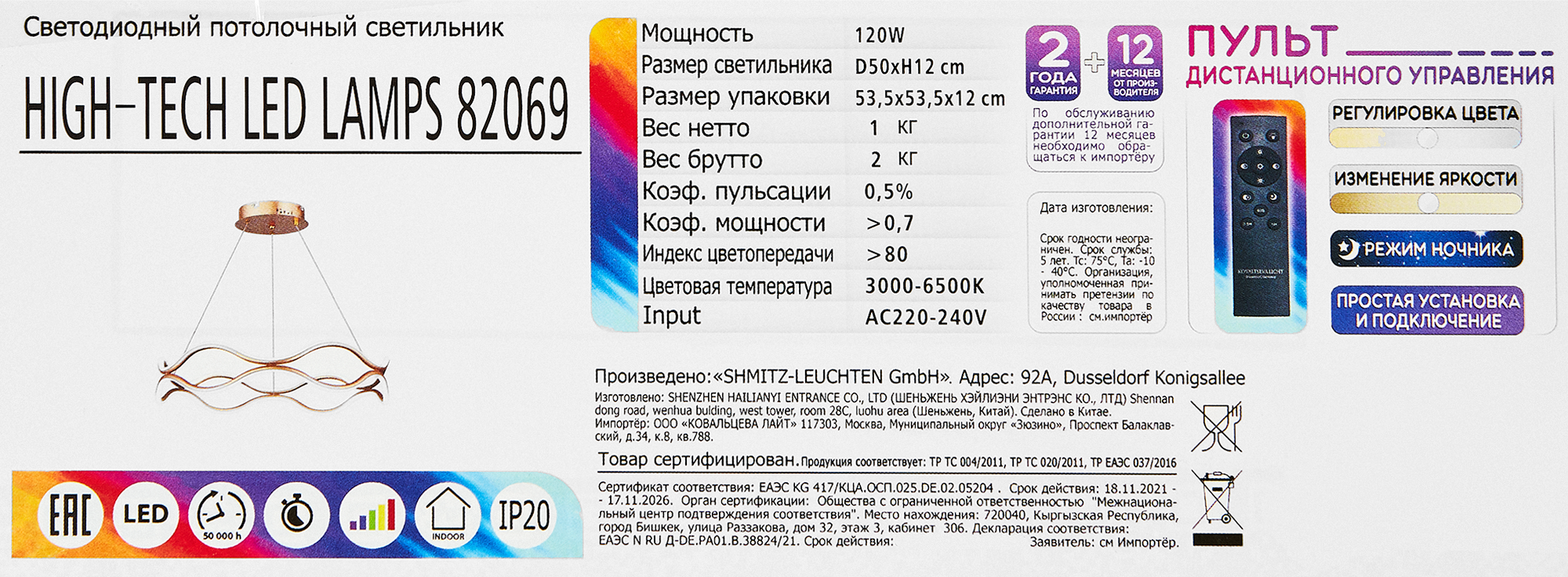 Превью изображения товара