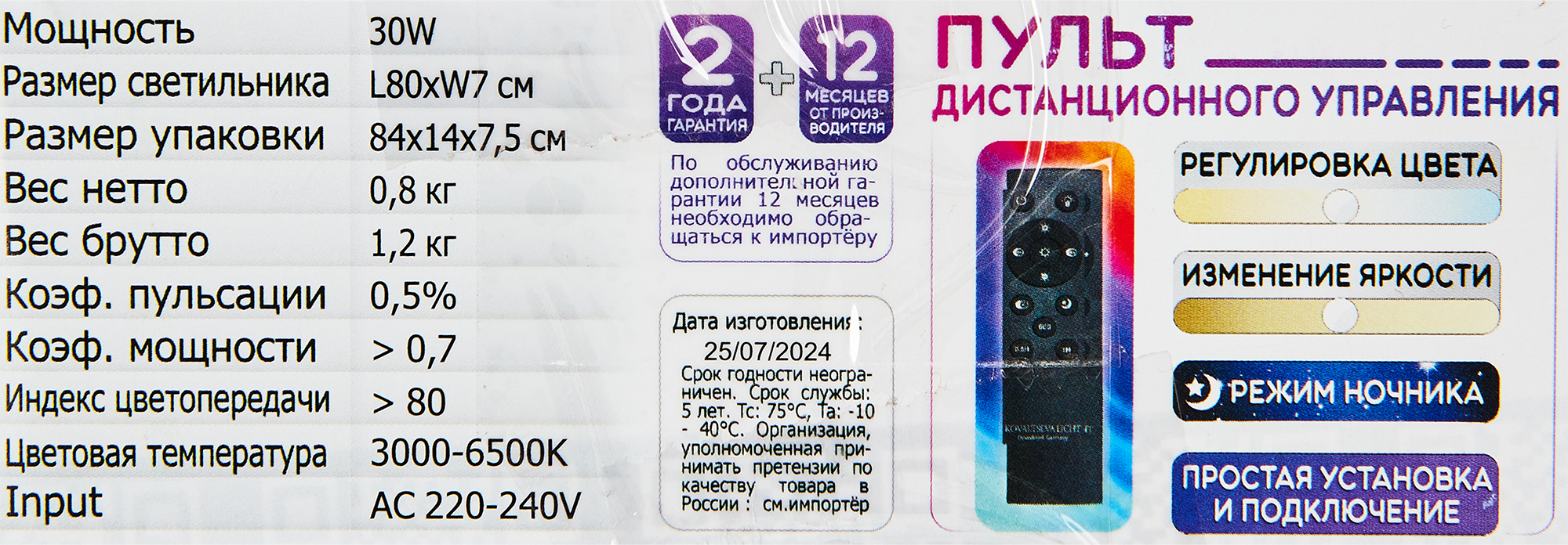 Превью изображения товара