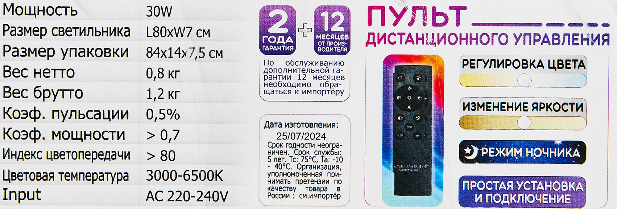 Превью изображения товара