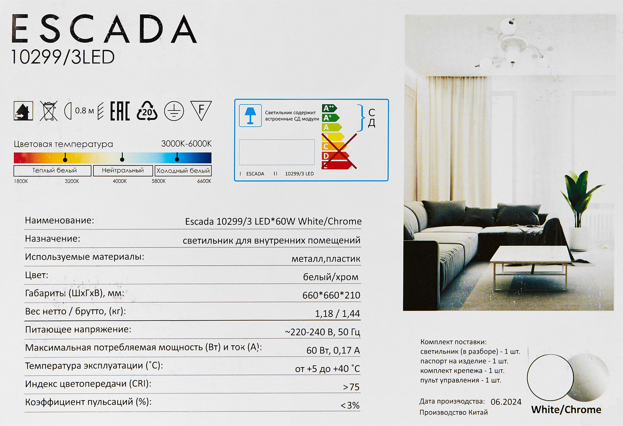 Превью изображения товара