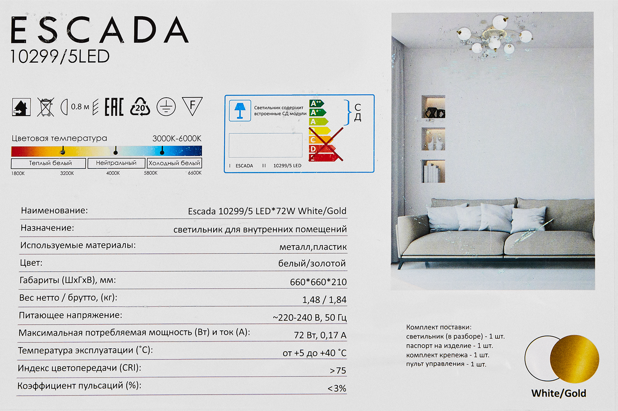 Превью изображения товара
