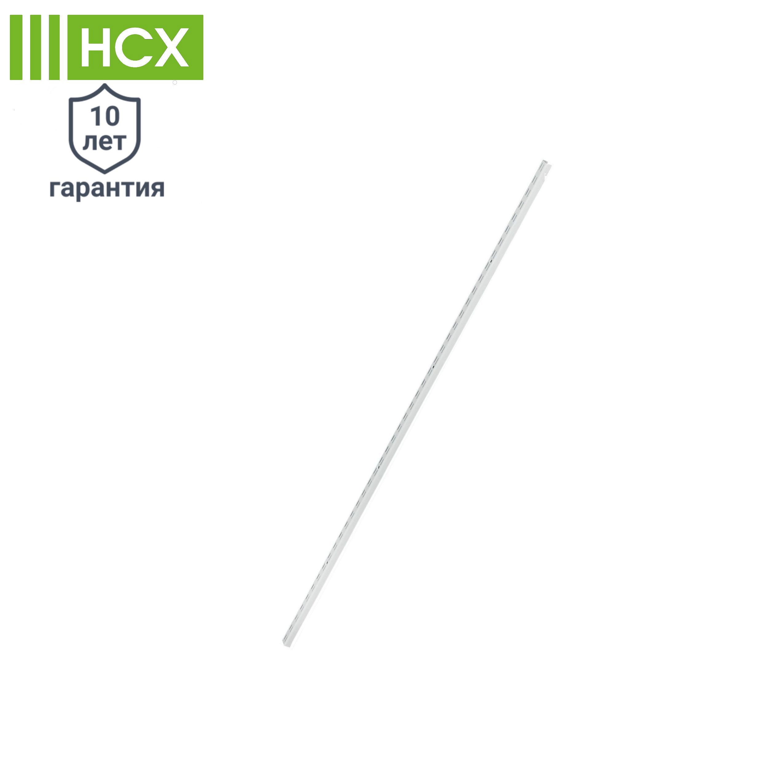 Изображение товара Направляющая навесная НСХ 150.1 см из стали белого цвета