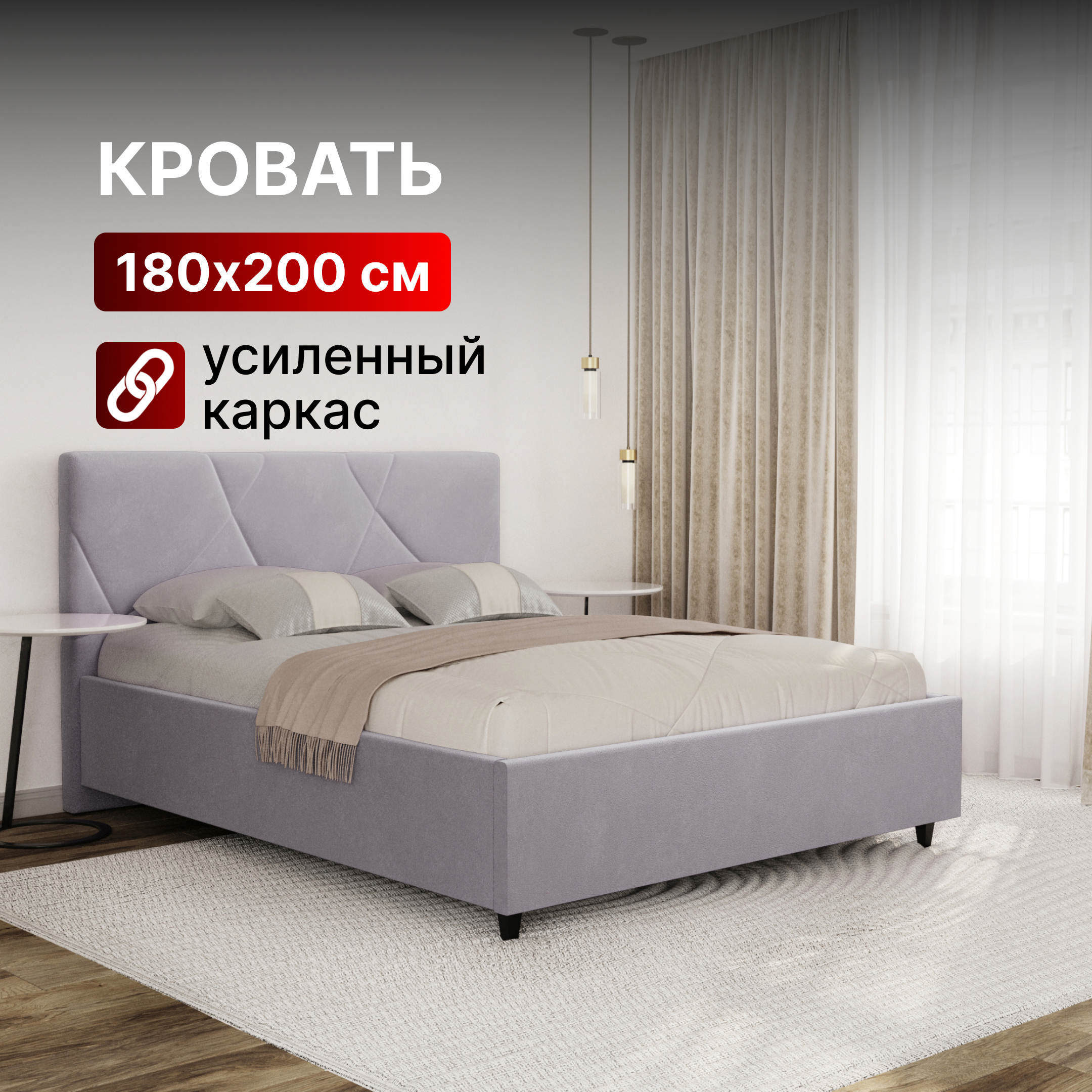 Изображение товара Кровать с подъемным механизмом и бельевым ящиком Вектор Амбер new 191x111x215 см розовая