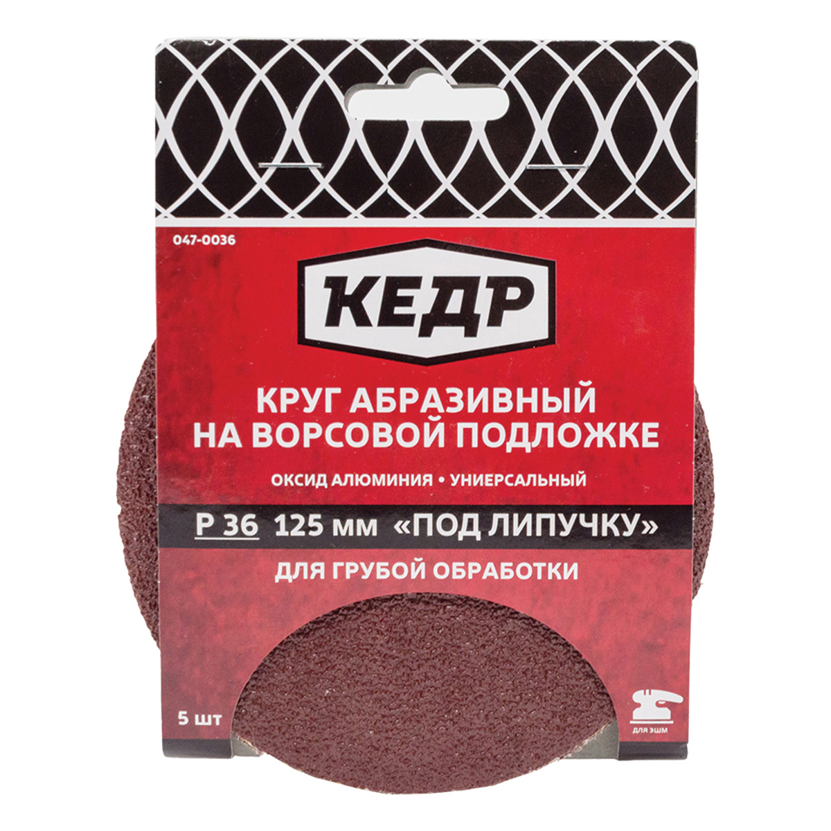 Изображение товара Круг шлифовальный Кедр 047-0060 P60 125 мм, 5 шт