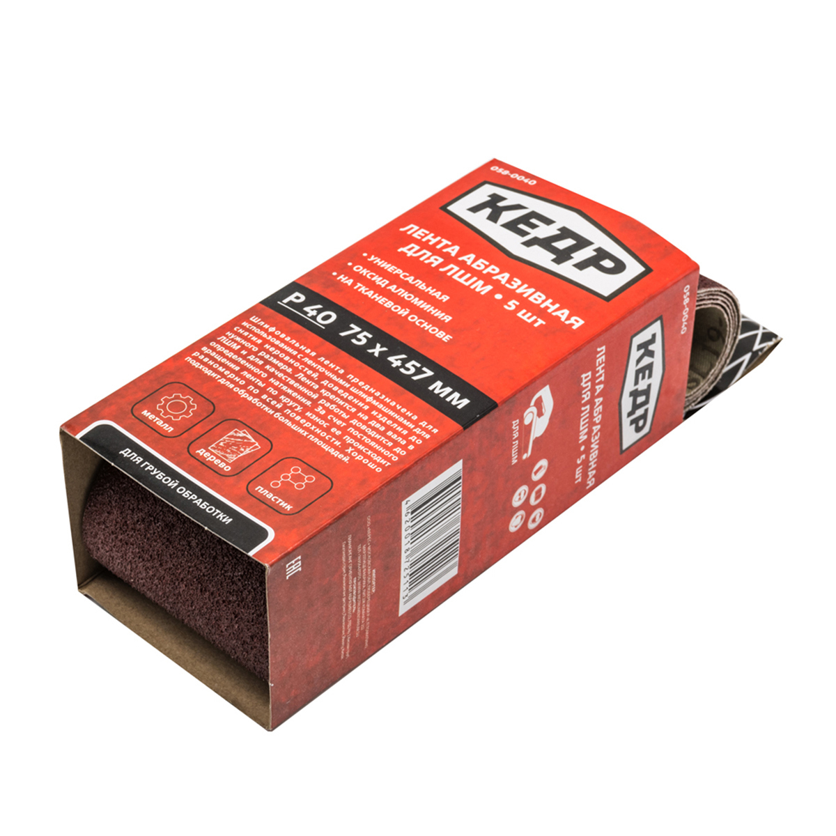 Изображение товара Лента шлифовальная Кедр P120 533x75 мм, 5 шт.