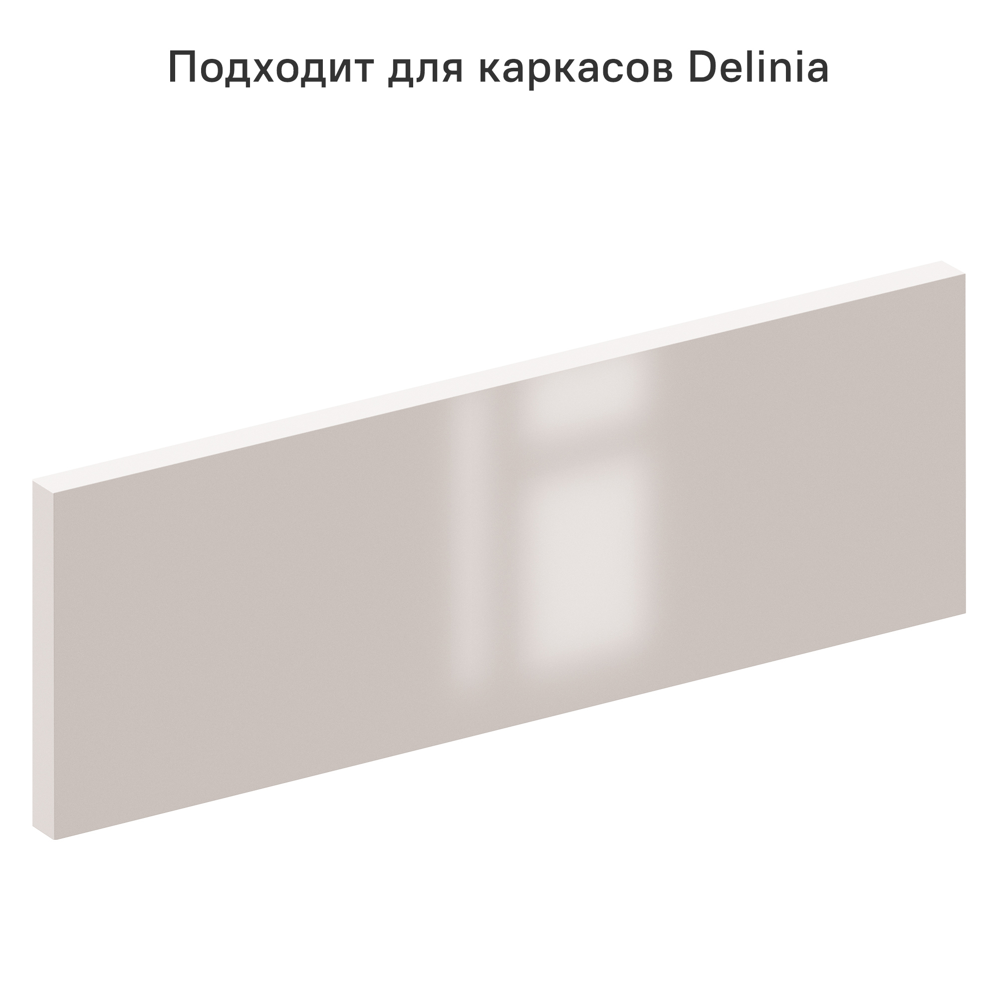 Изображение товара Фасад выдвижного ящика 13x40 см Аша фасад д/ящика плита ДСП цвет бежевый лакированный