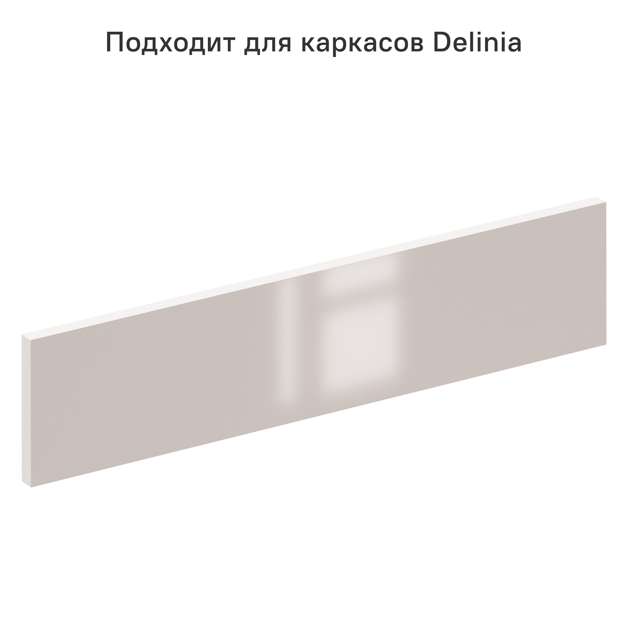 Изображение товара Фасад выдвижного ящика 13x60 см Аша для кухни из ДСП с глянцевым УФ лаком