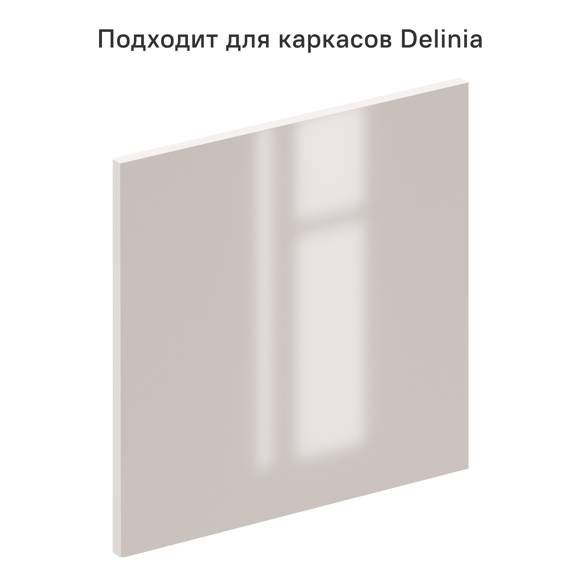 Изображение товара Фасад выдвижного ящика 38x40 см Аша фасад д/ящика плита ДСП цвет бежевый лакированный