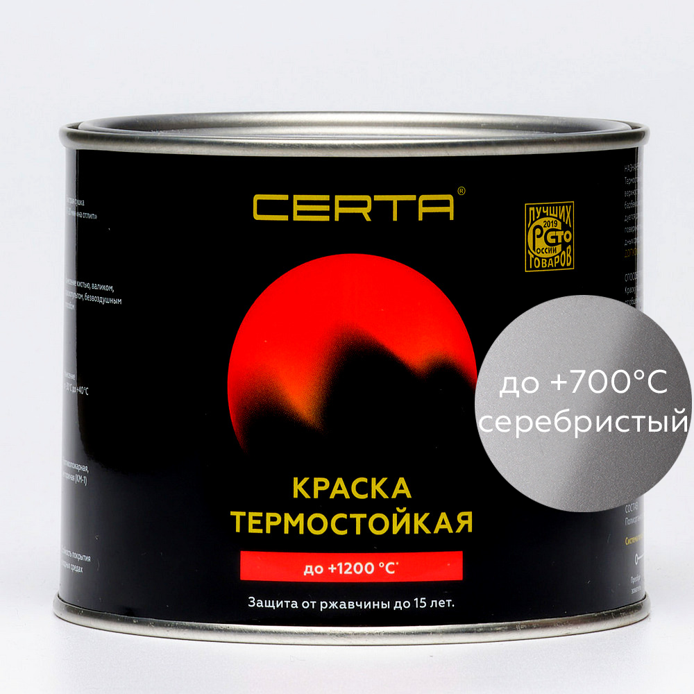 Изображение товара Краска термостойкая Certa до 700°С матовая патина серебро 0.5 кг