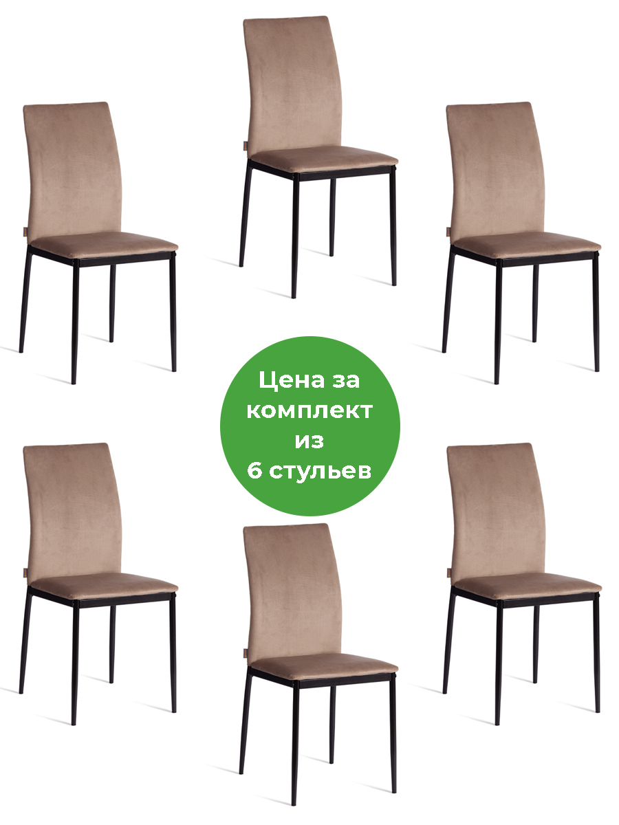 Изображение товара Кухонный стул Tetchair Capri комплект стульев 6 шт 51х92х43 см текстиль цвет бежевый