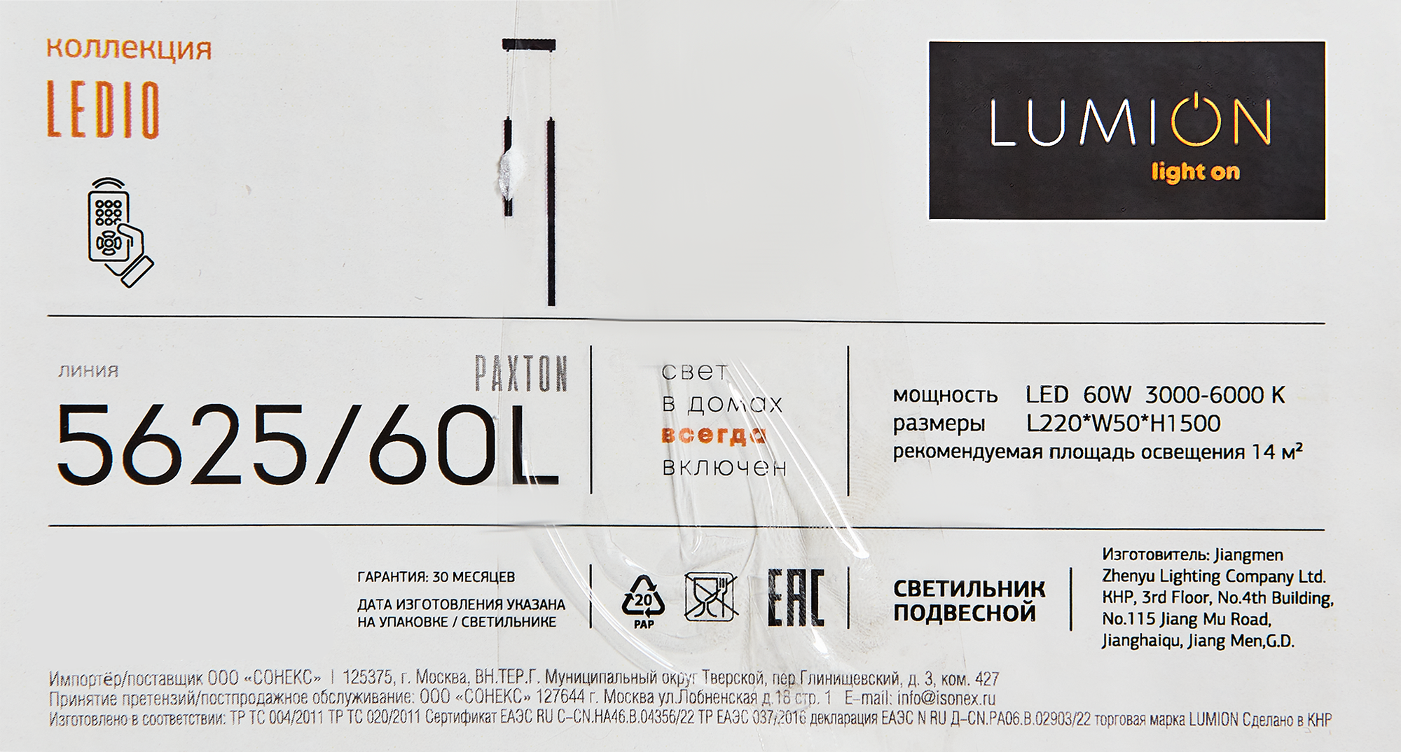 Превью изображения товара