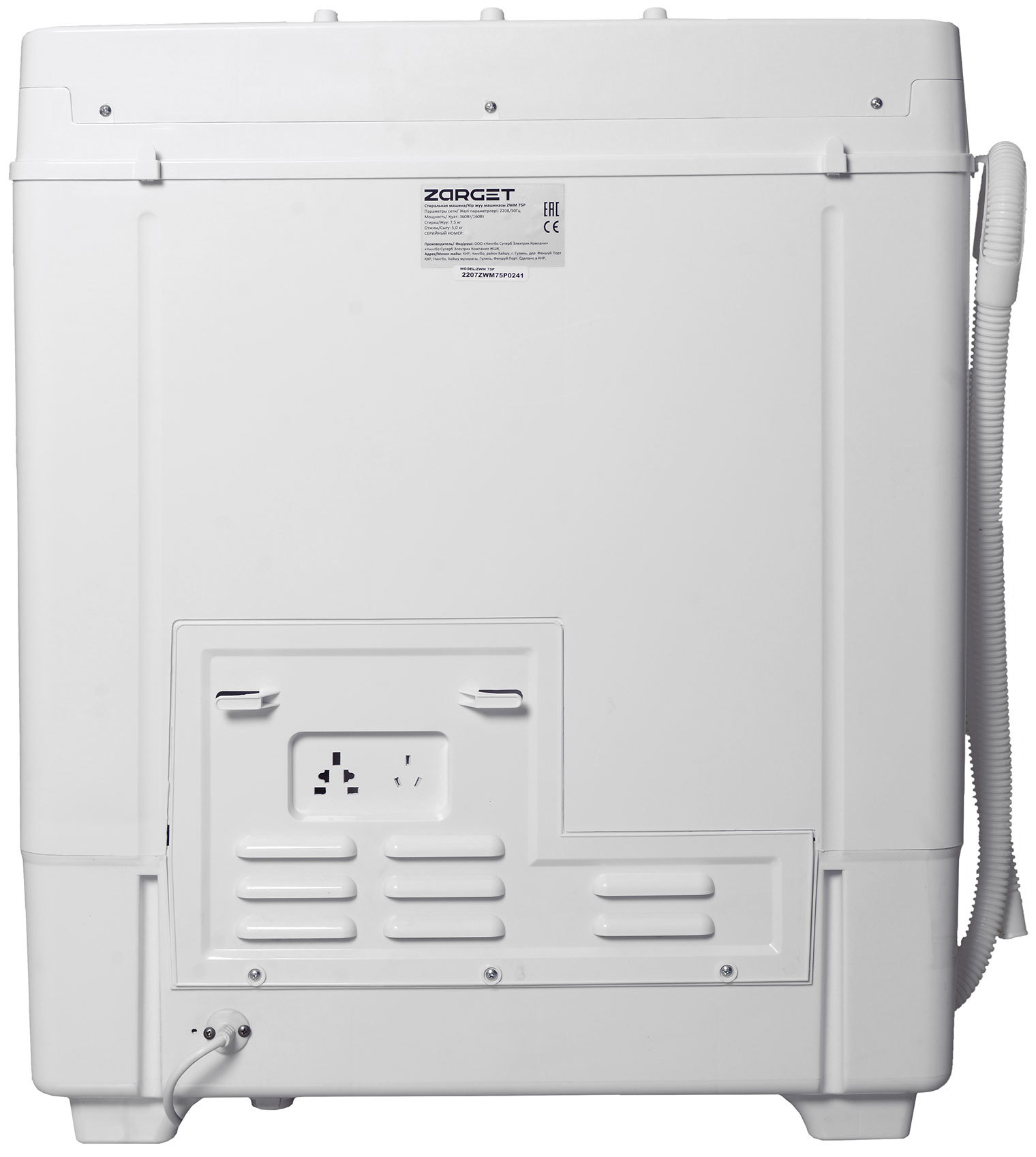 Изображение товара Стиральная машина Zarget Zwm 75p 70x80x43 см 7.5 кг цвет белый, синий