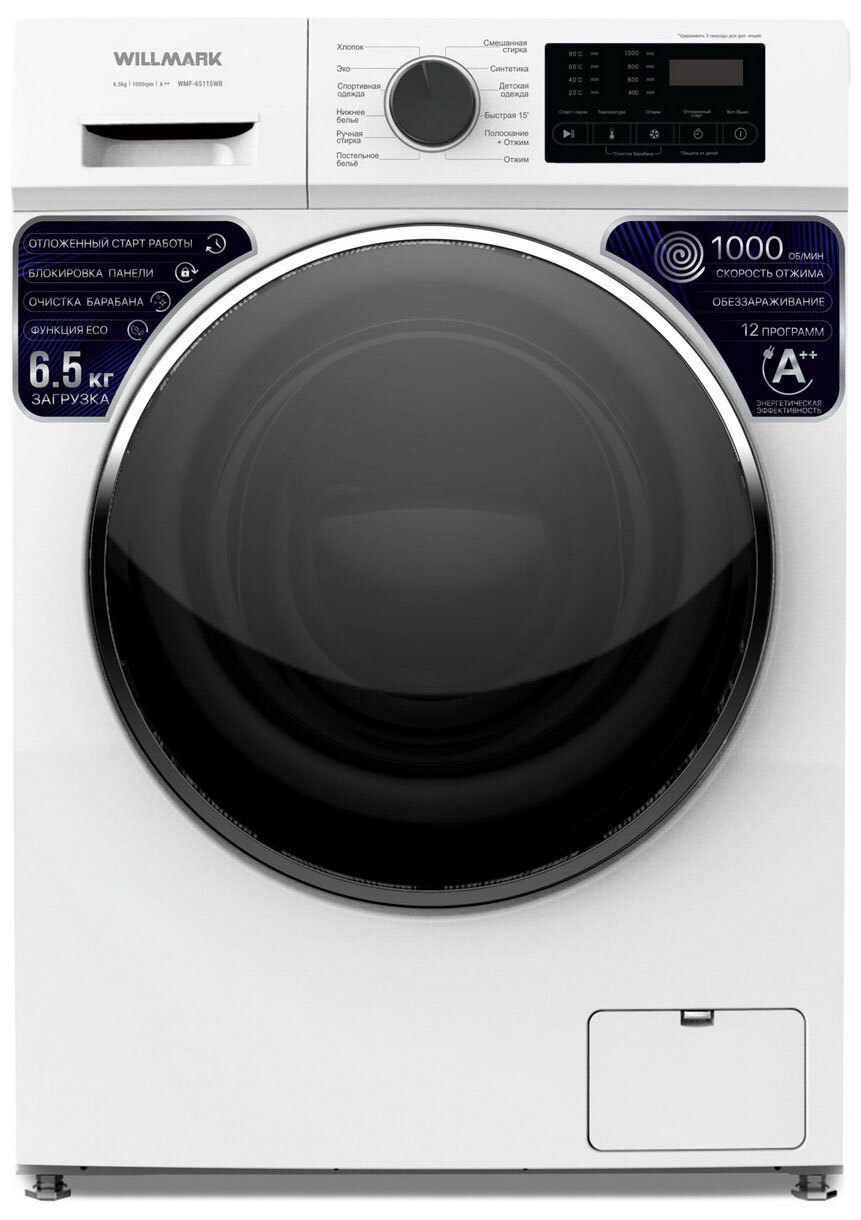 Изображение товара Стиральная машина Willmark WMF-65115WB 6.5 кг 12 программ Белая